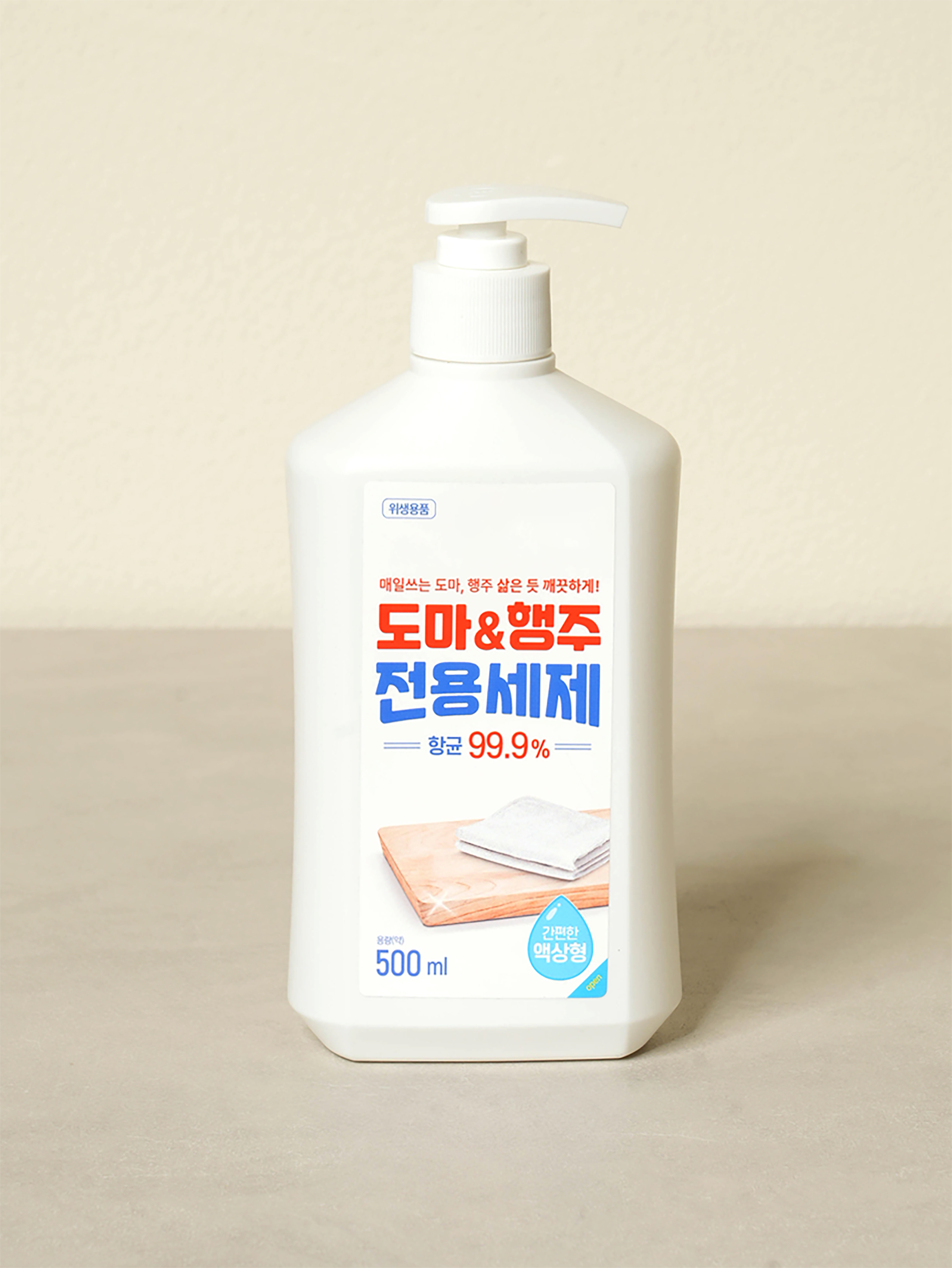 도마＆행주 전용세제 500 ml