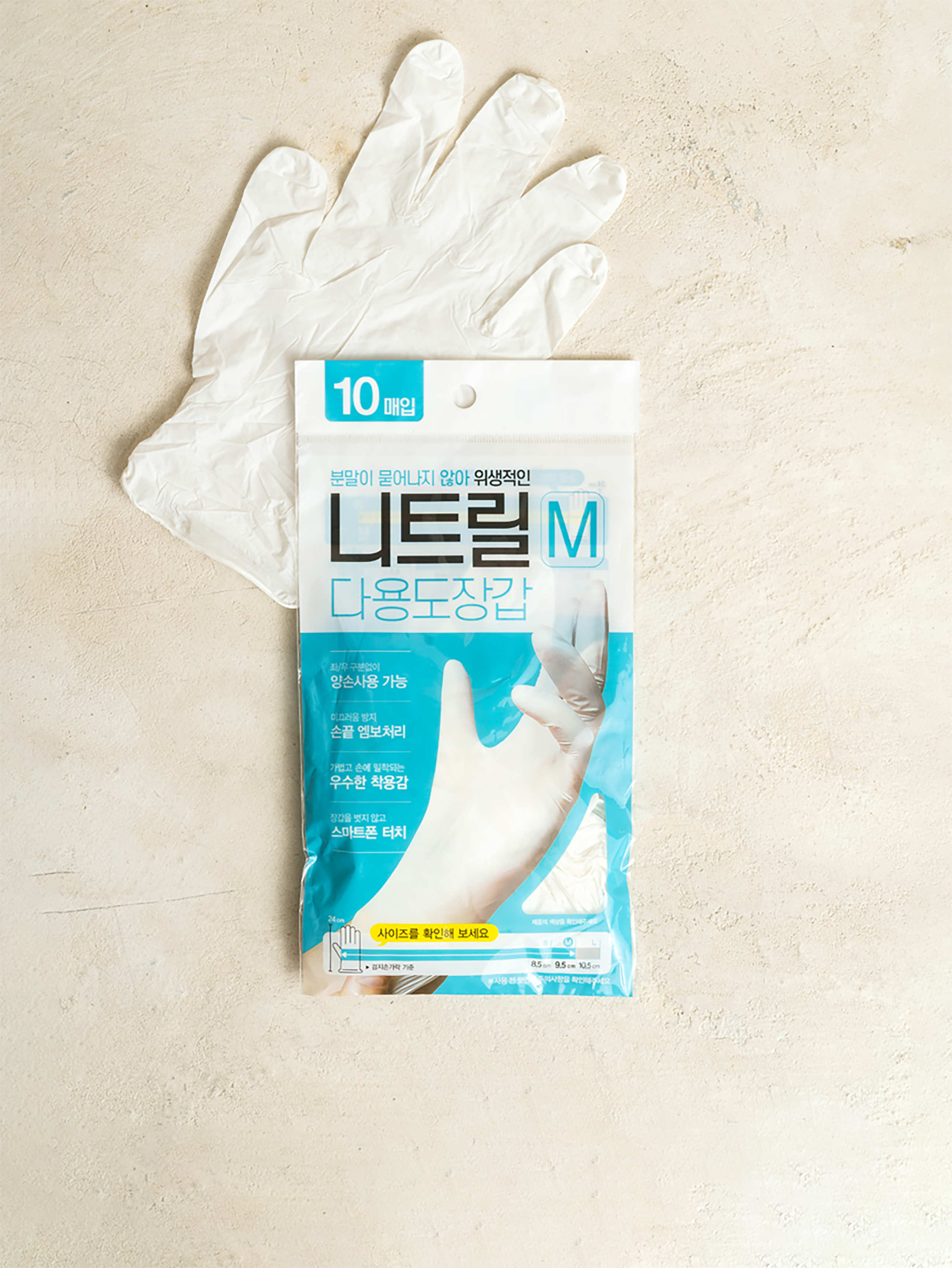 태화 오웰 니트릴 장갑 M 10매입