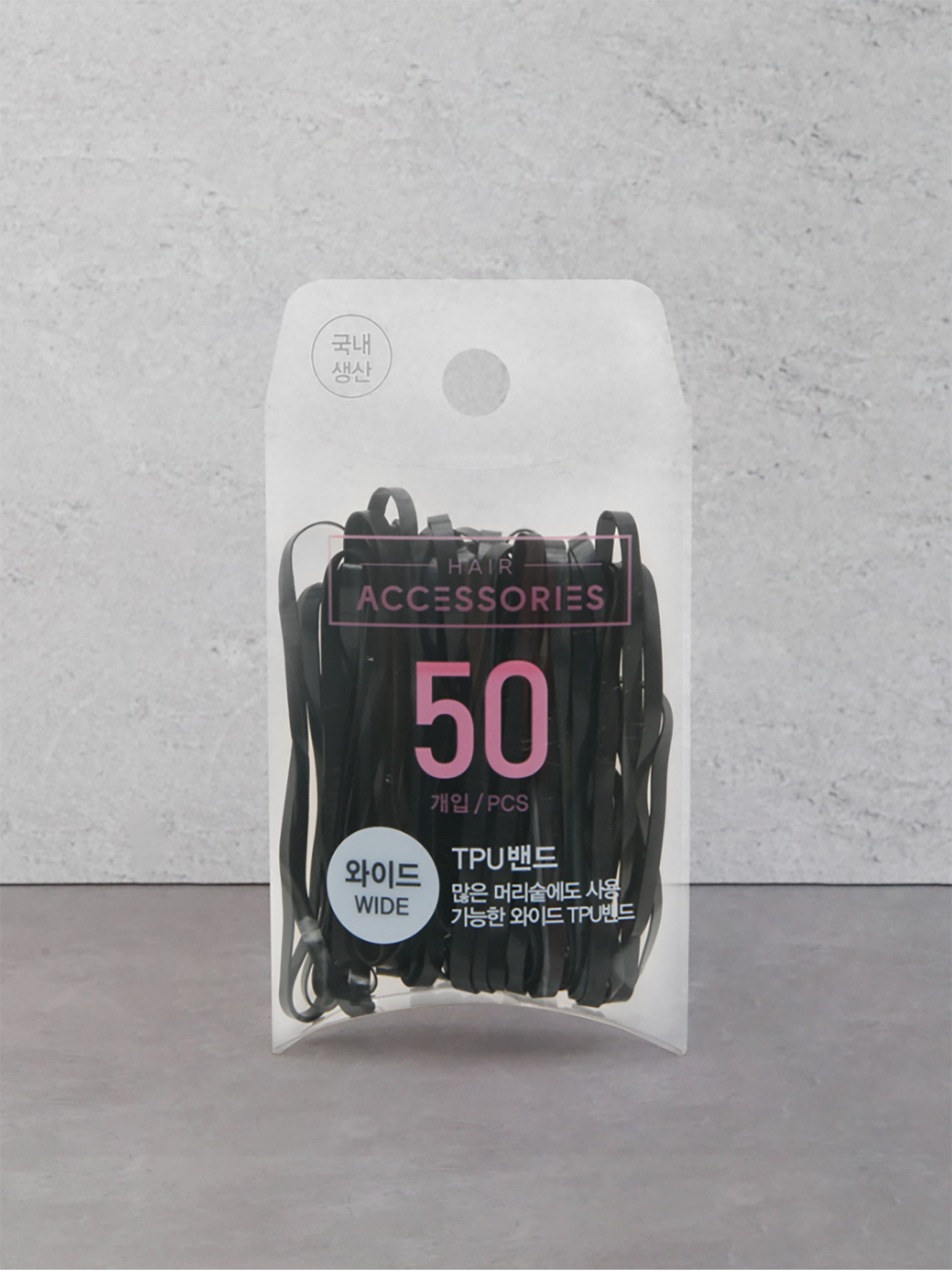 와이드 TPU 밴드 50P