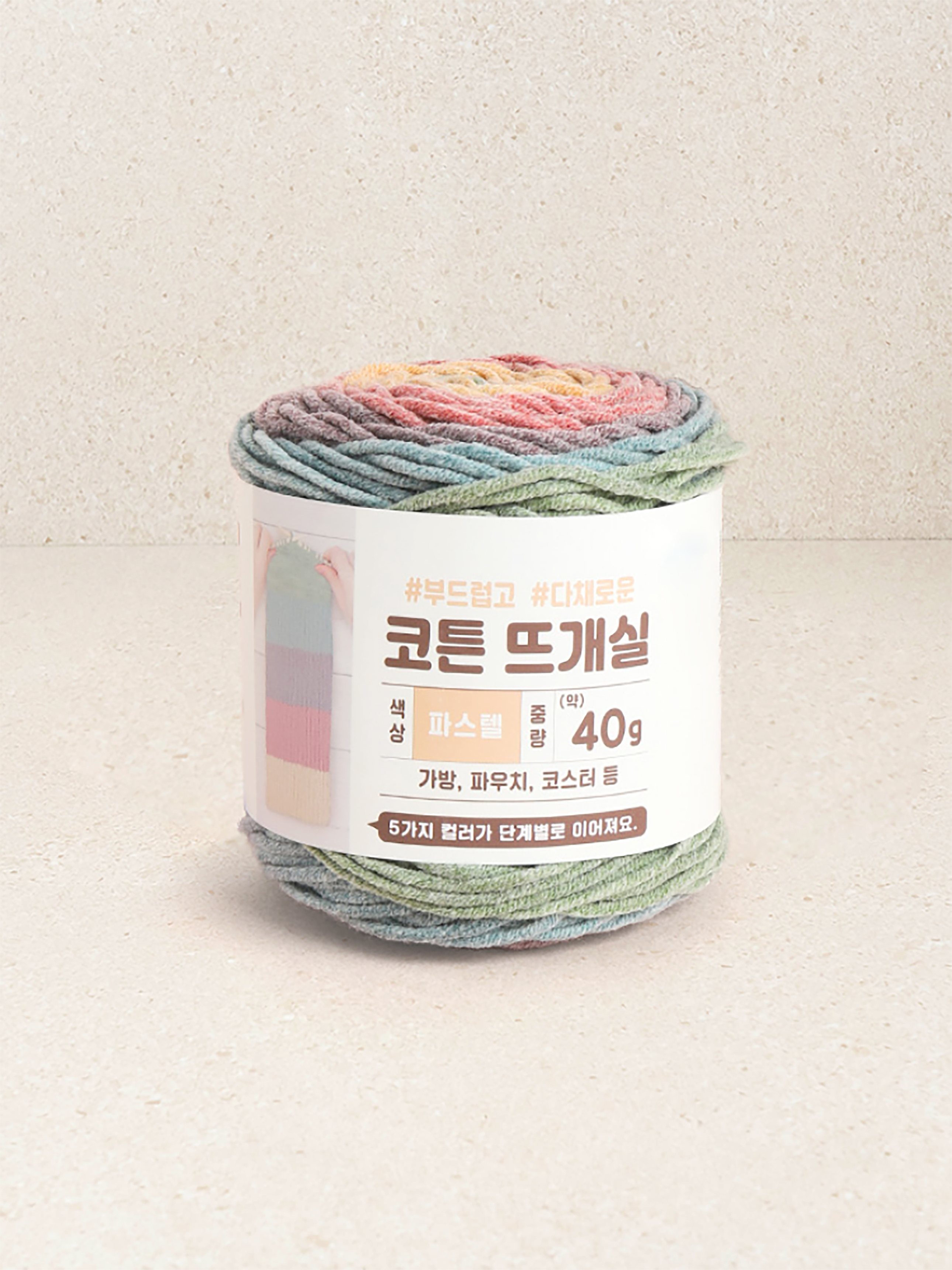 코튼케이크 뜨개실 파스텔 40g