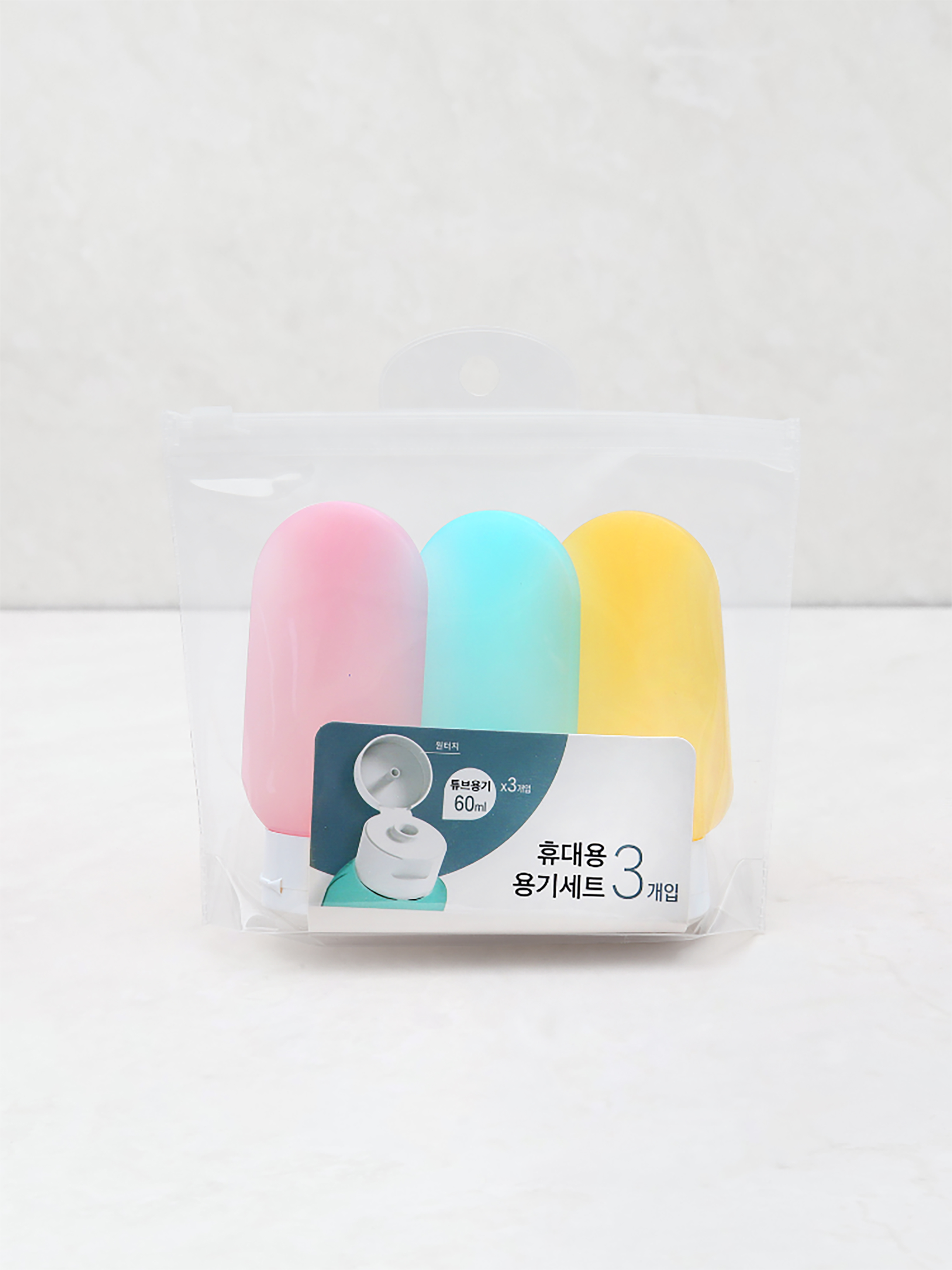 휴대용 튜브 용기 세트 3P