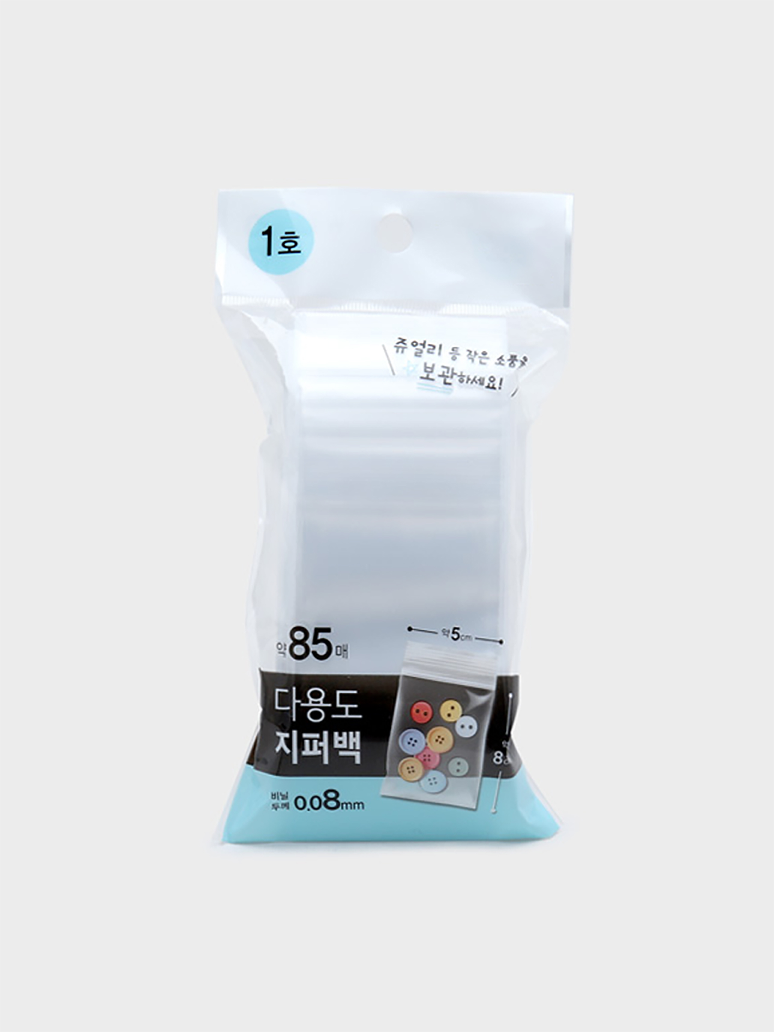 투명 지퍼백 5X8cm 85매