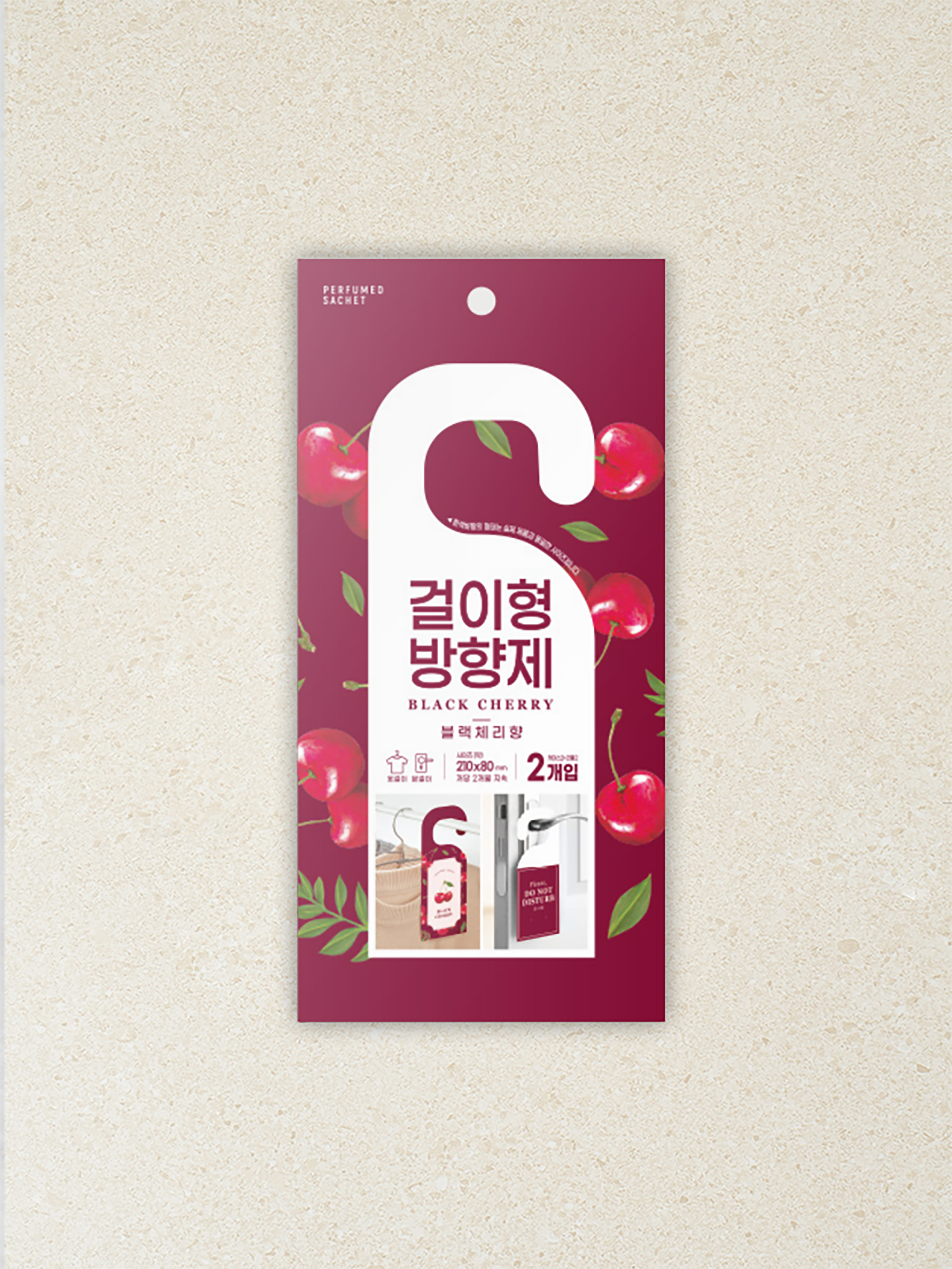 걸이형 방향제 블랙체리 향 2P