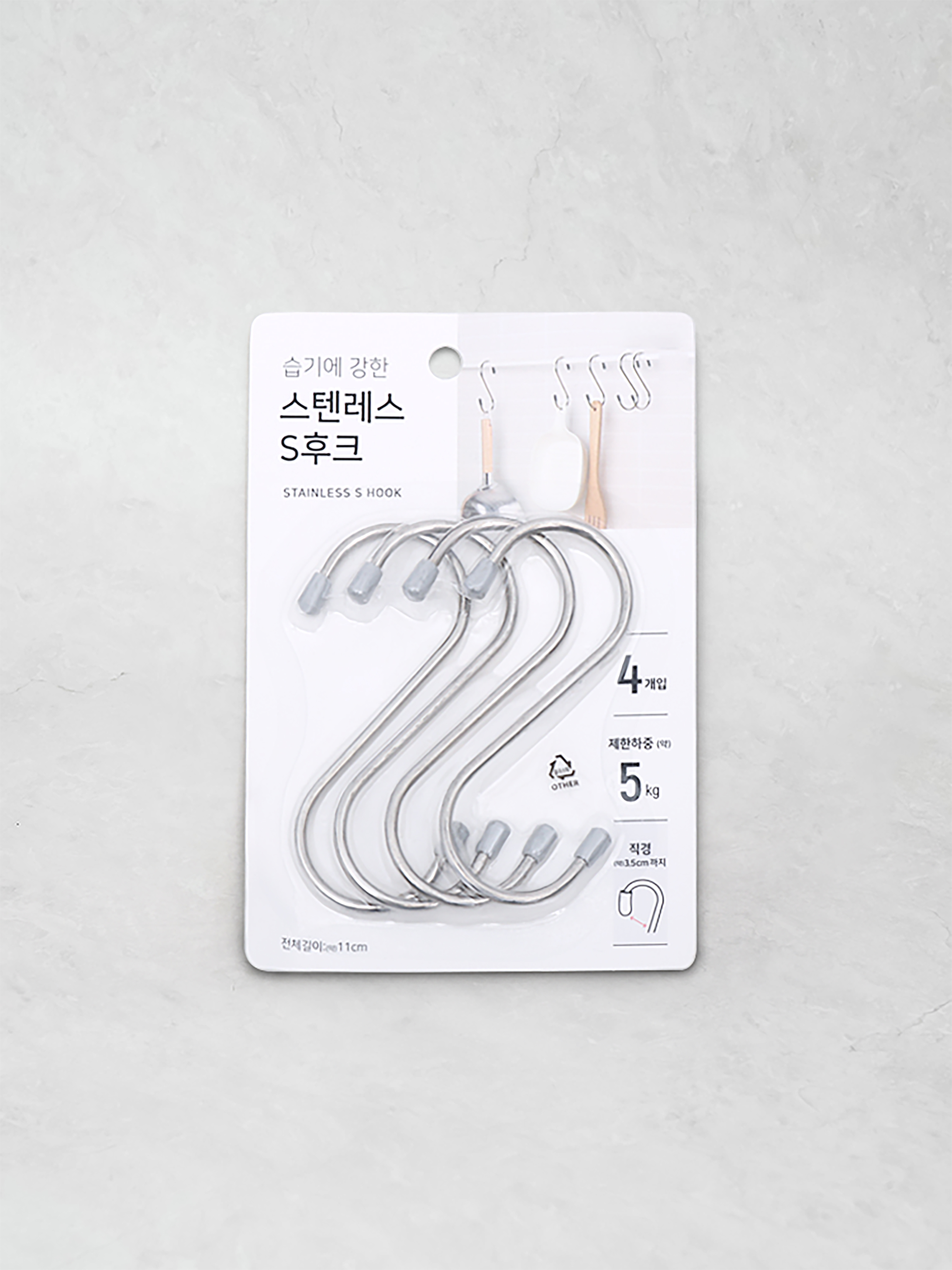 스텐 S자 후크 11cm 4P