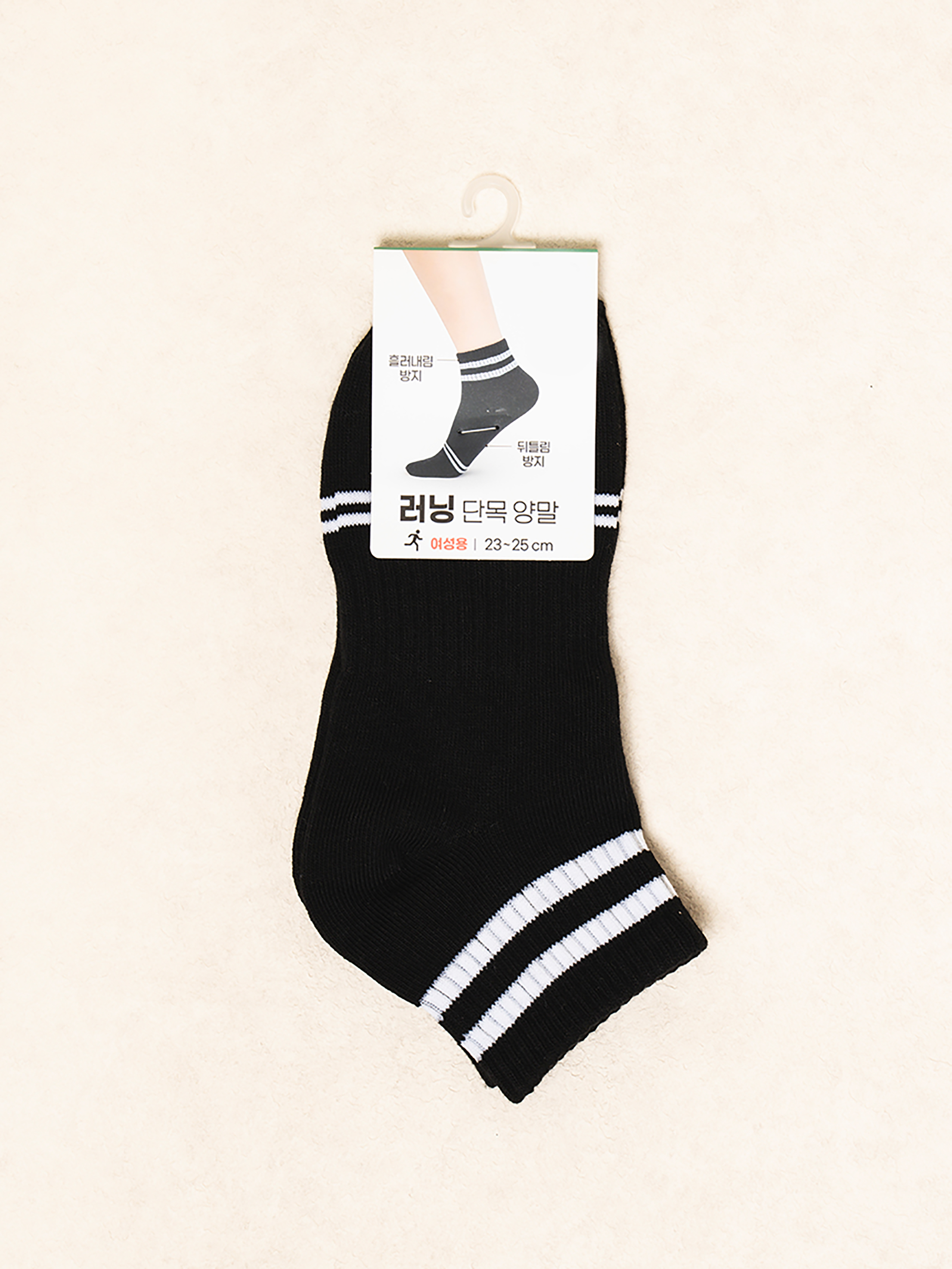 여성 러닝 단목 양말 블랙