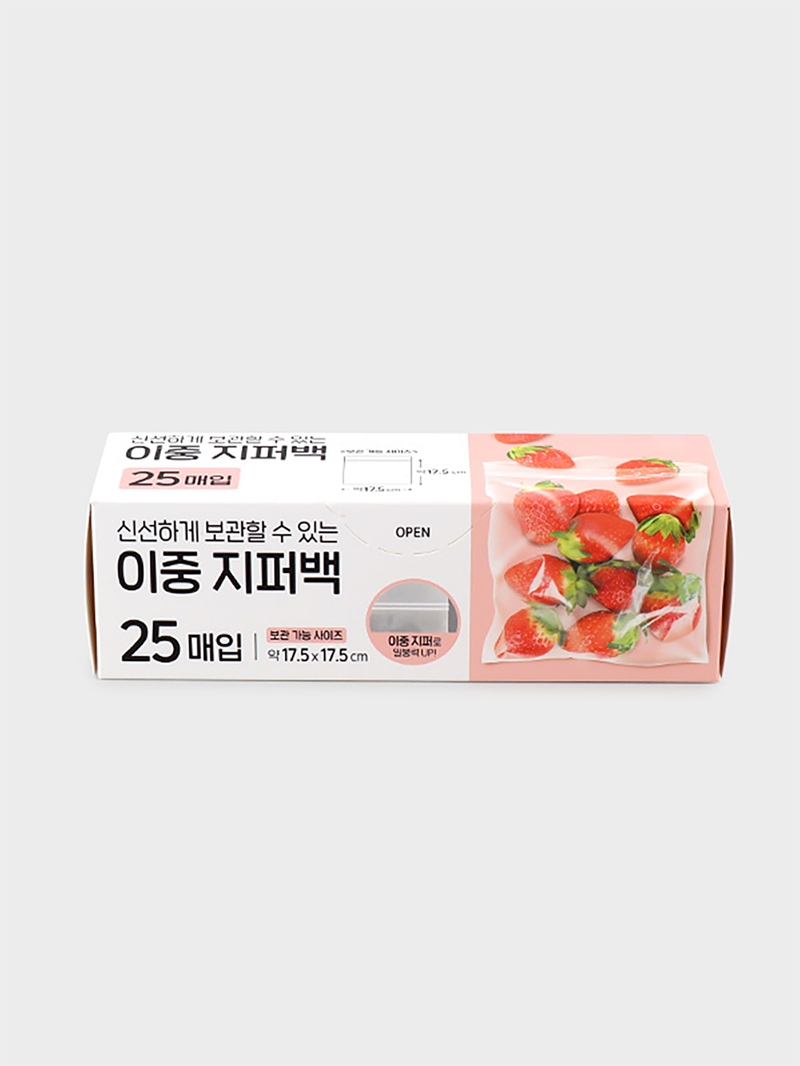 이중 지퍼백 소 17.5X17.5cm 25매