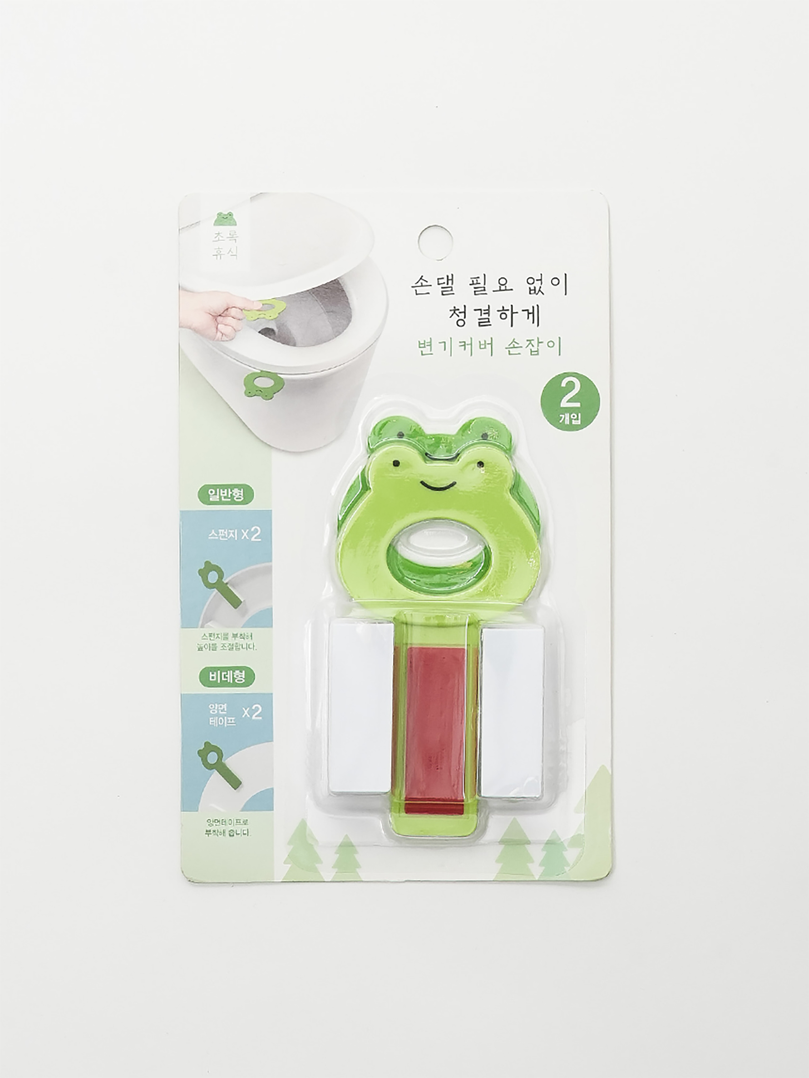 초록휴식 개구리 변기 손잡이 2개입