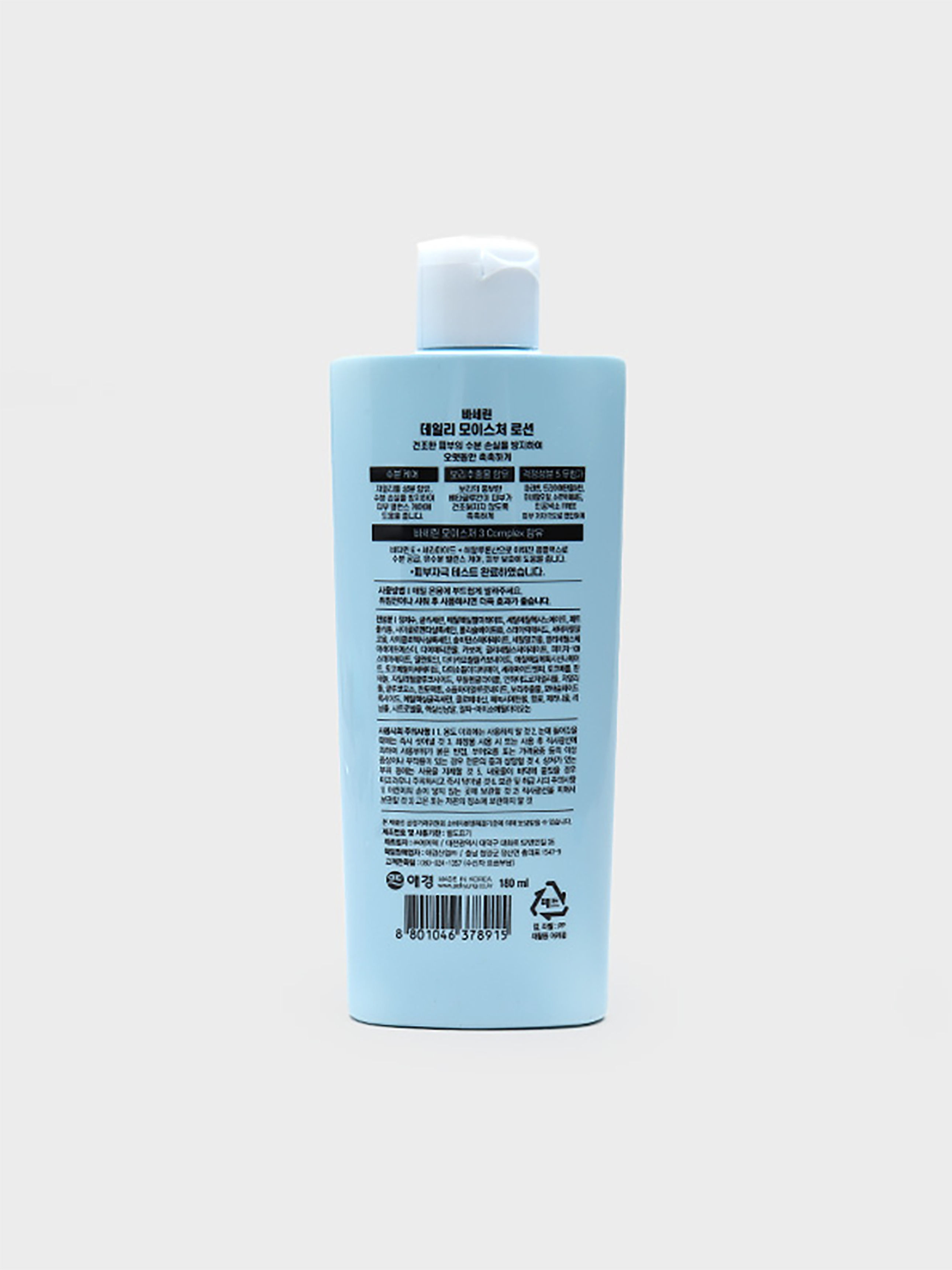 바세린 데일리 모이스처 로션 180ml
