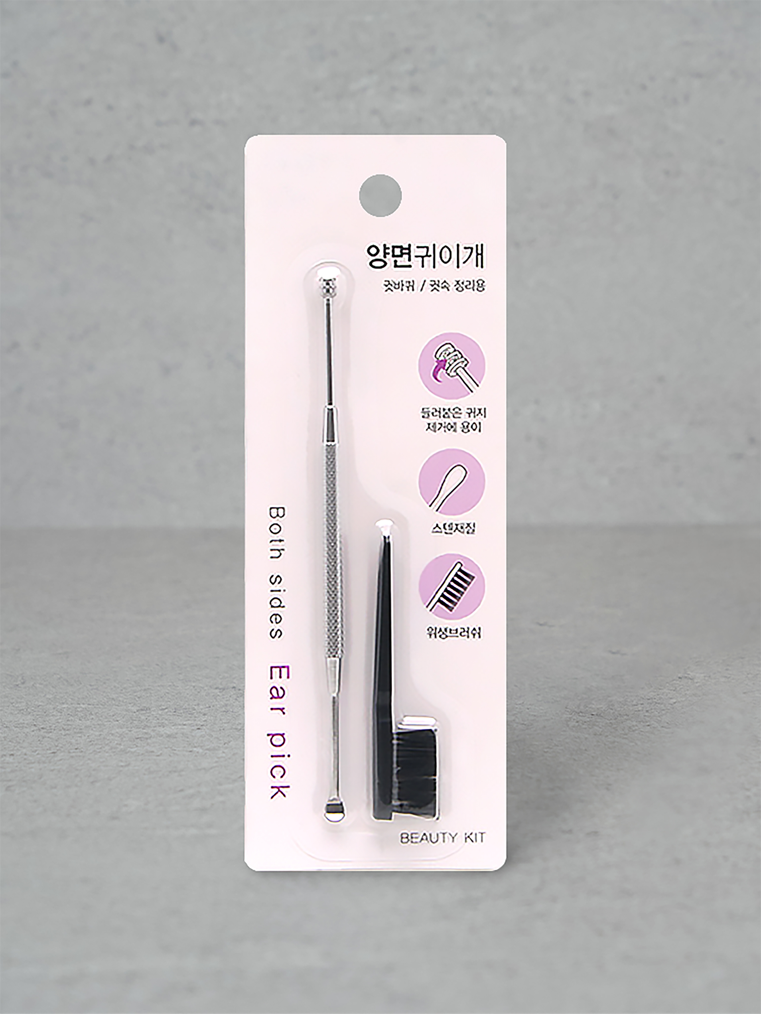 양면 귀이개＆브러시 세트