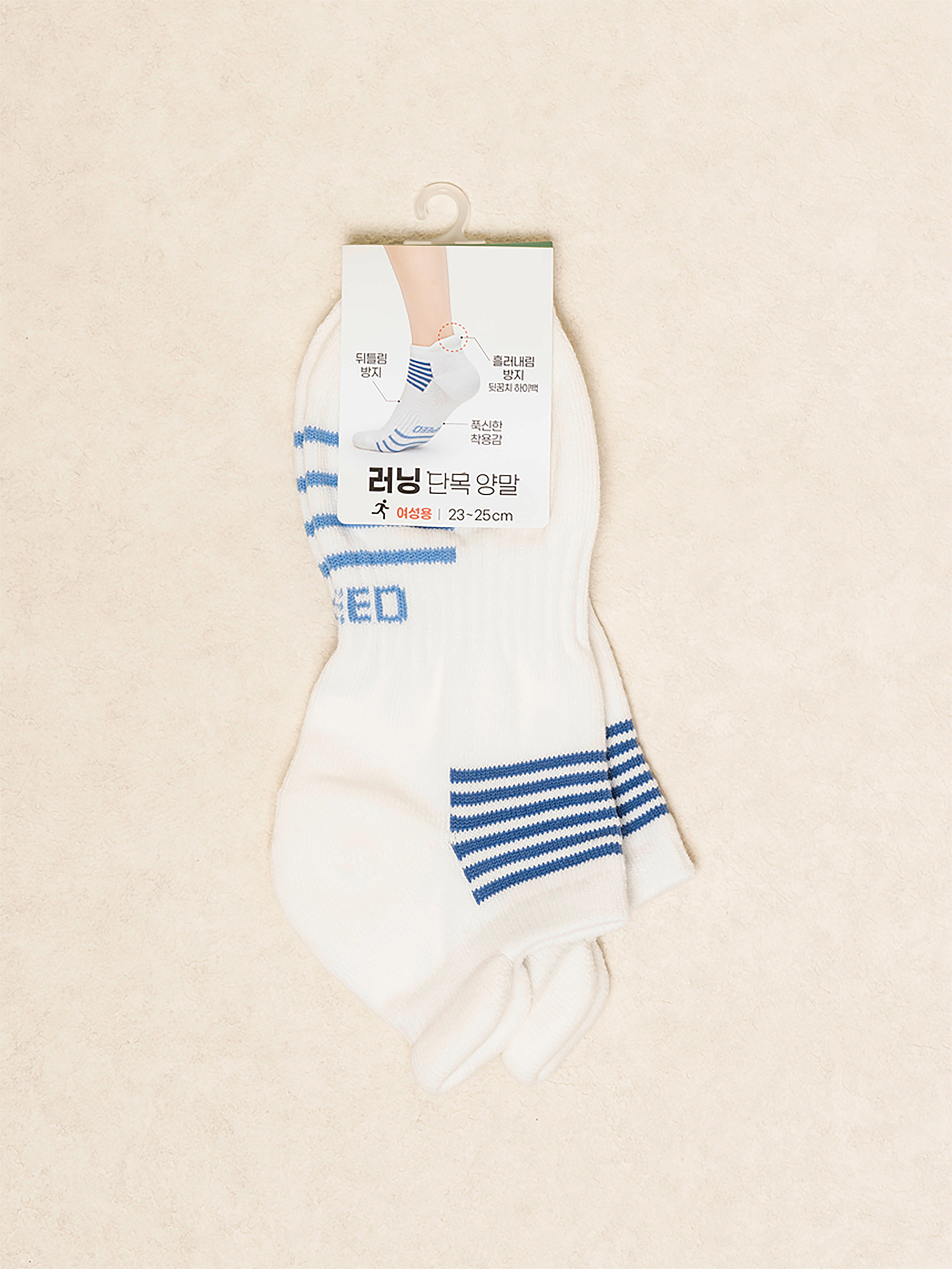 하이백 여성 러닝 양말 화이트