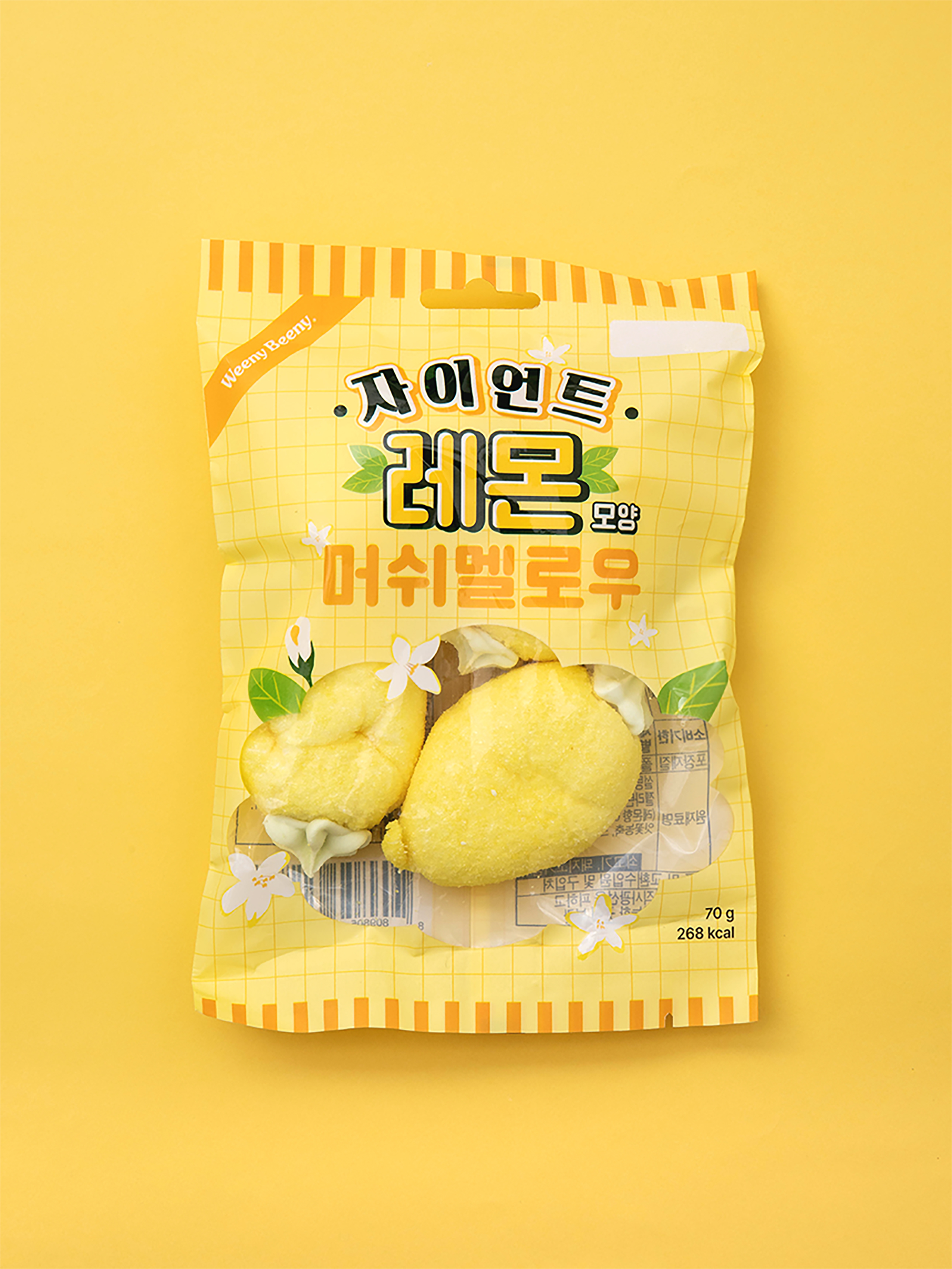 다이소 자이언트 레몬 모양 머쉬멜로우 70g