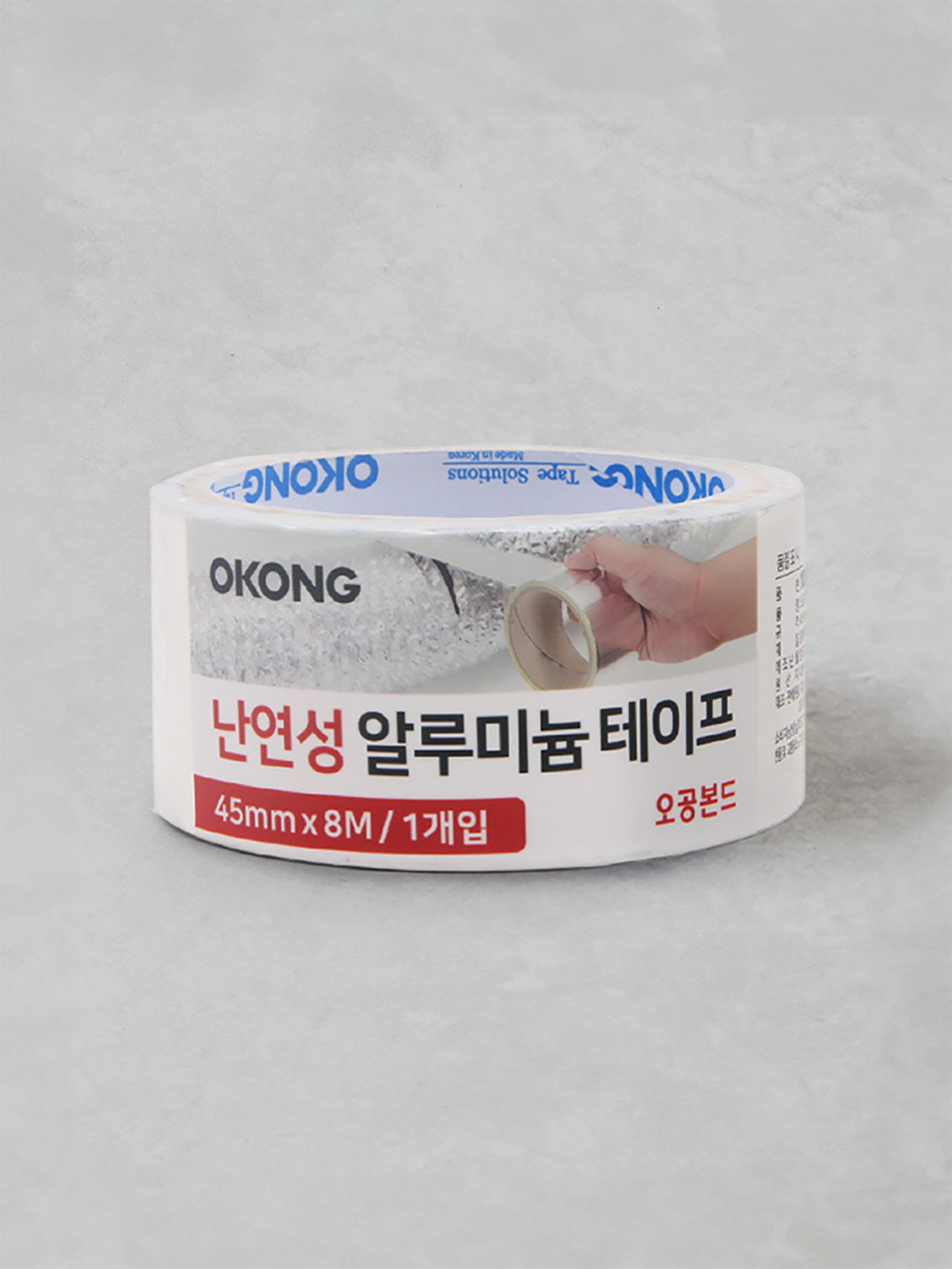 오공 난연성 알루미늄 테이프 45mmX8m