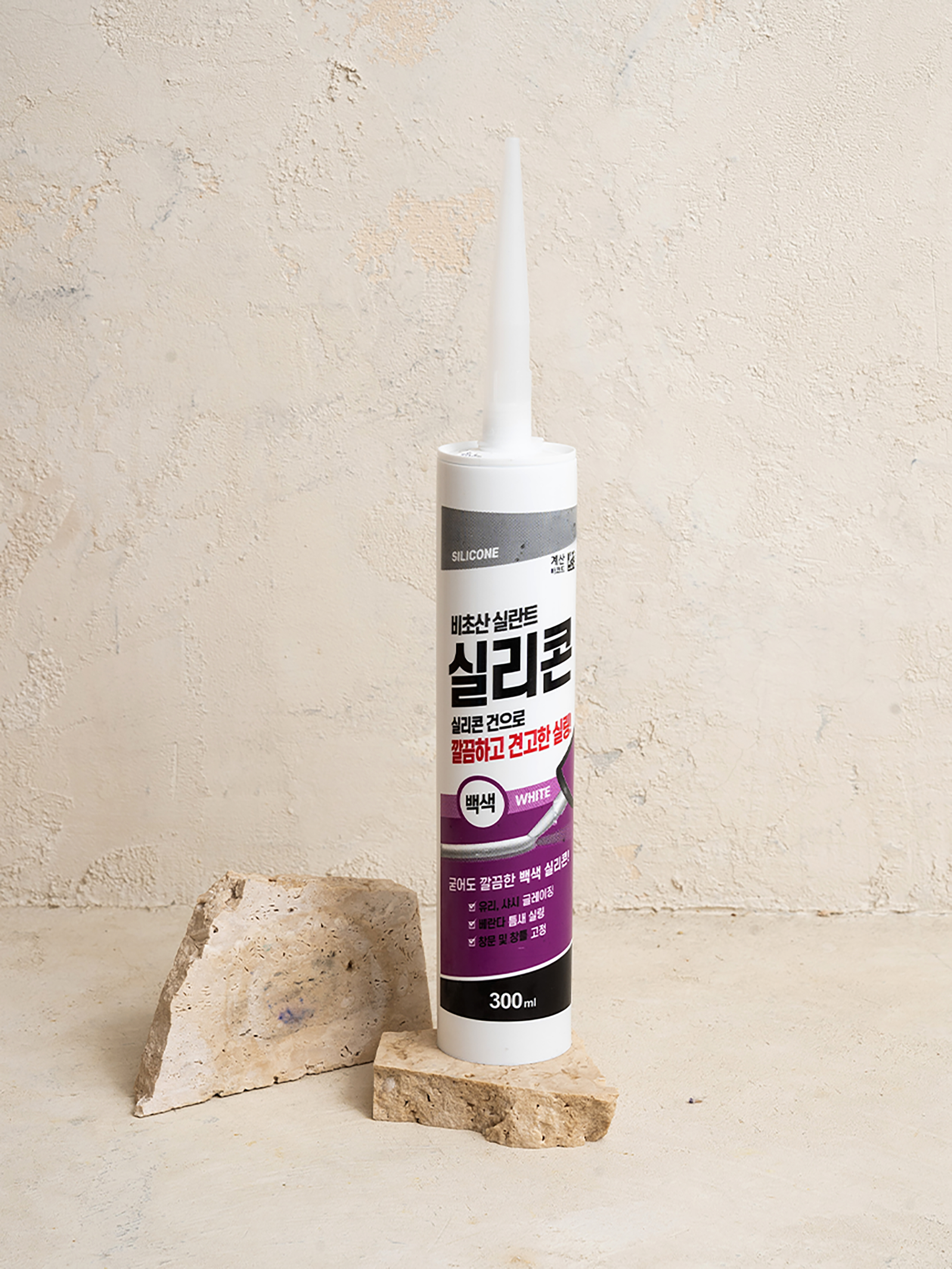 백색 실란트 300ml