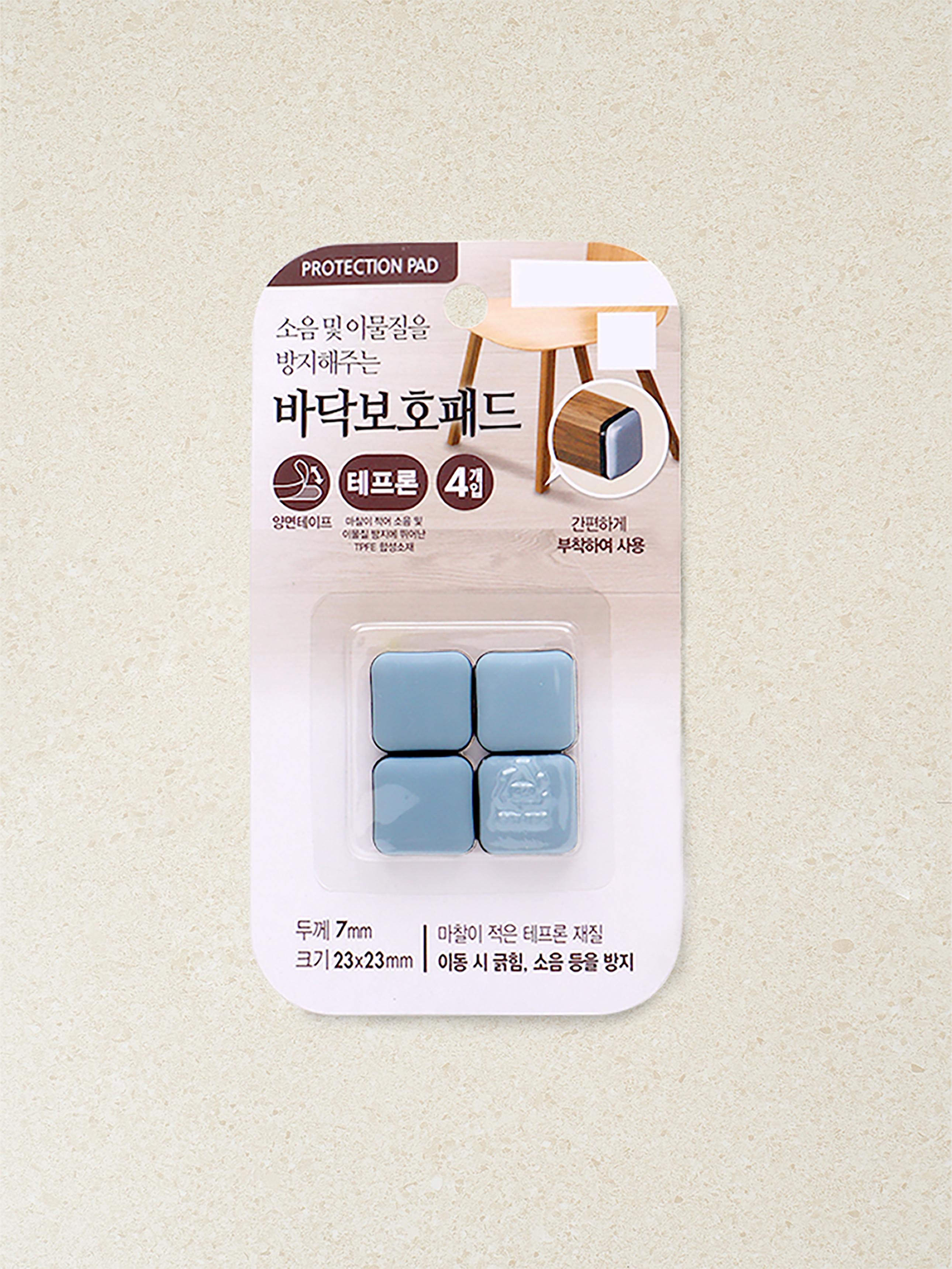 테프론 긁힘 방지 사각 패드 소 4P