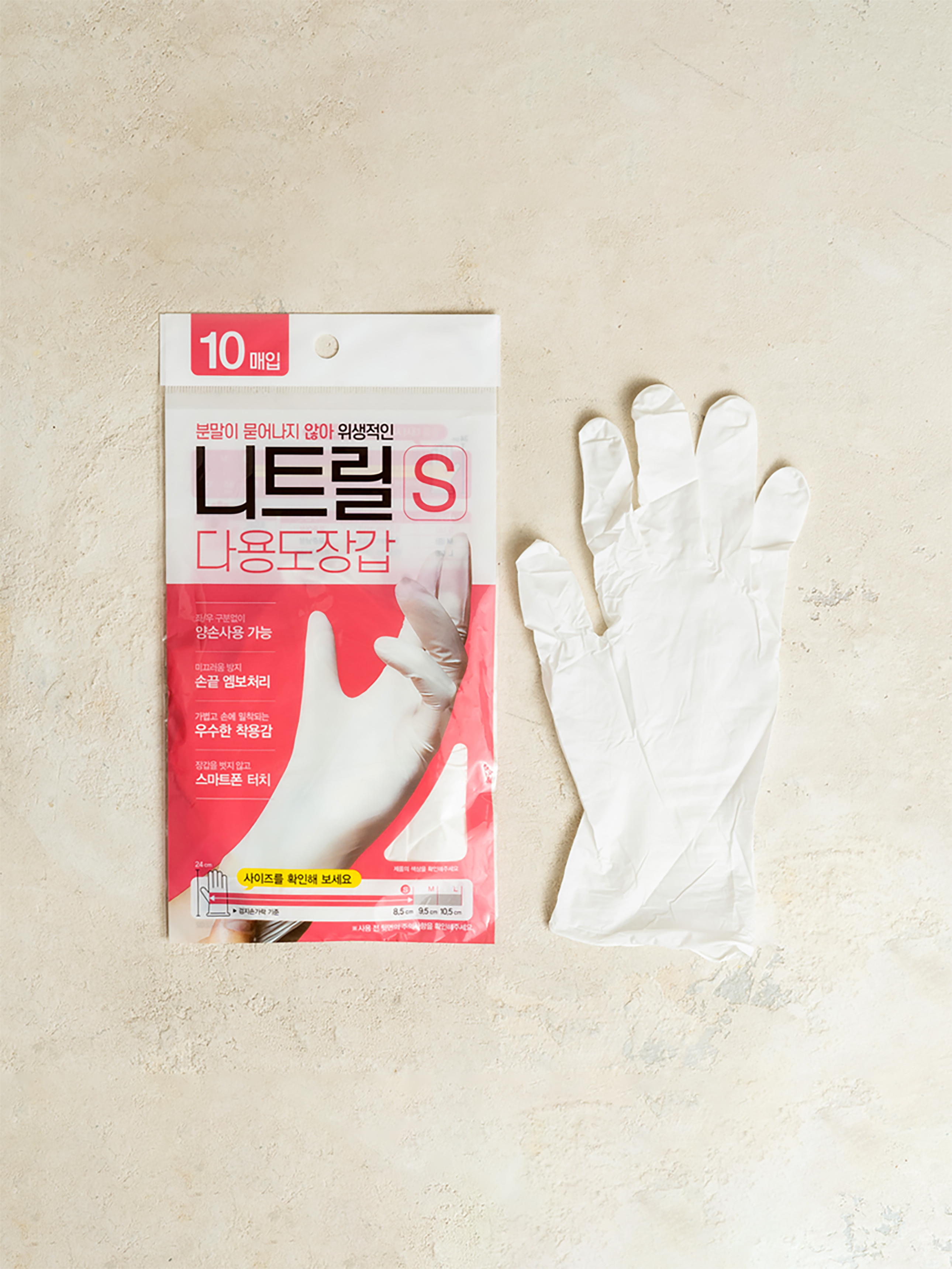 태화 오웰 니트릴 장갑 S 10매입