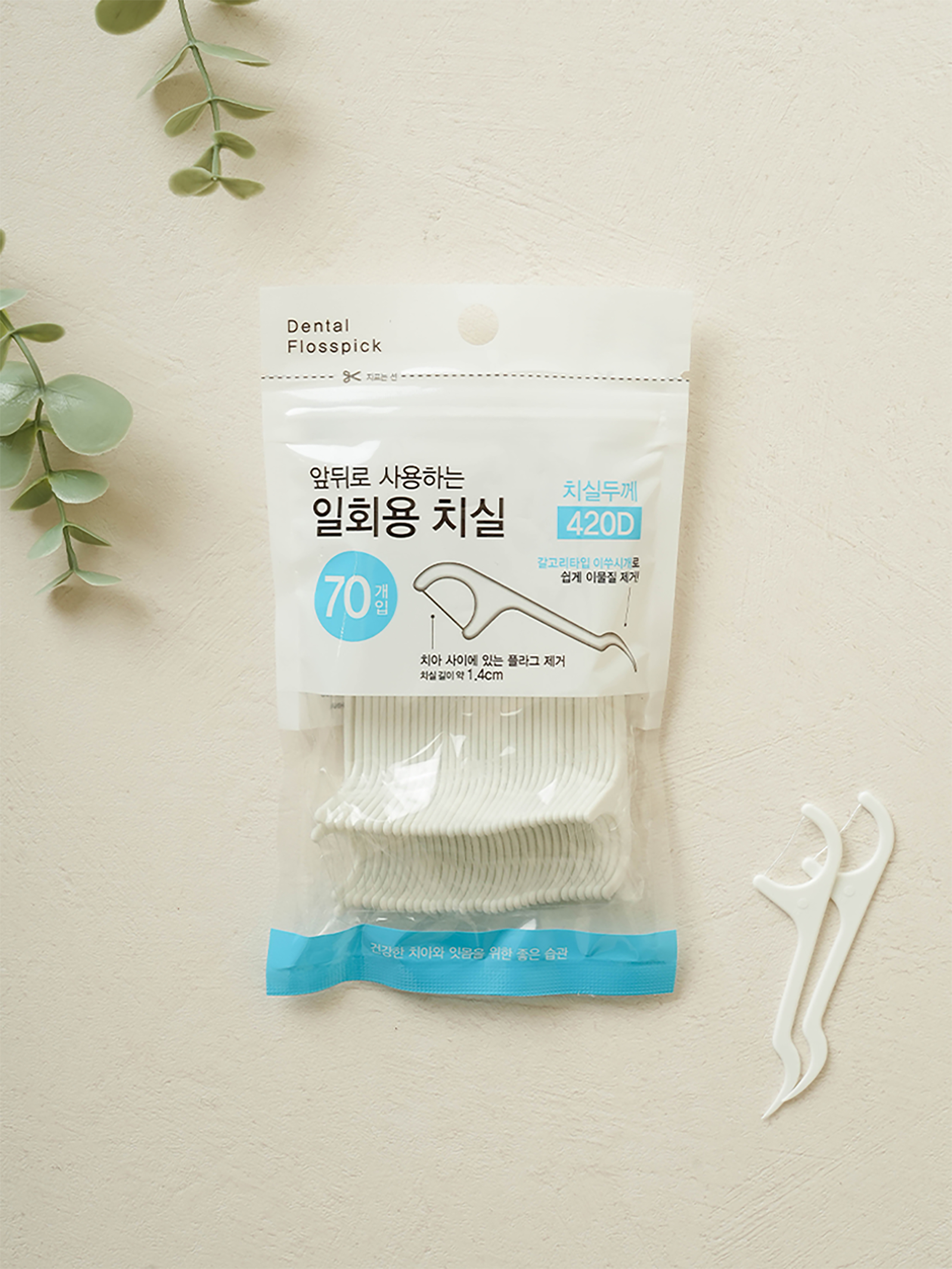 지퍼백 치실 70개입