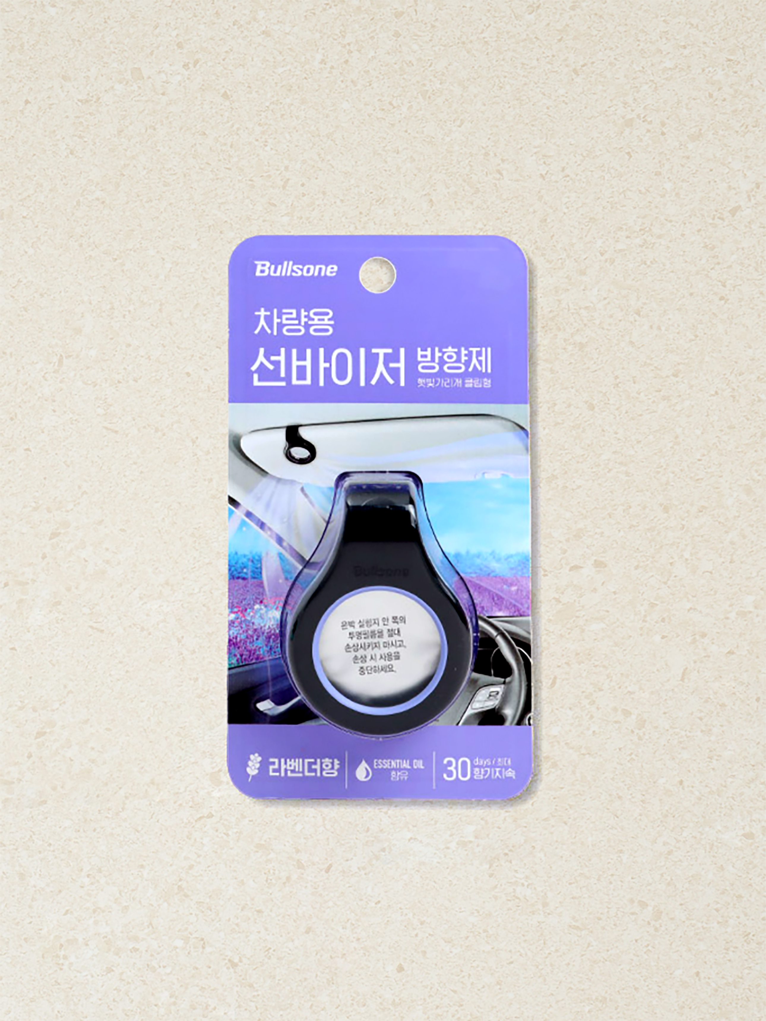 불스원 차량용 선바이저 방향제 라벤더 향