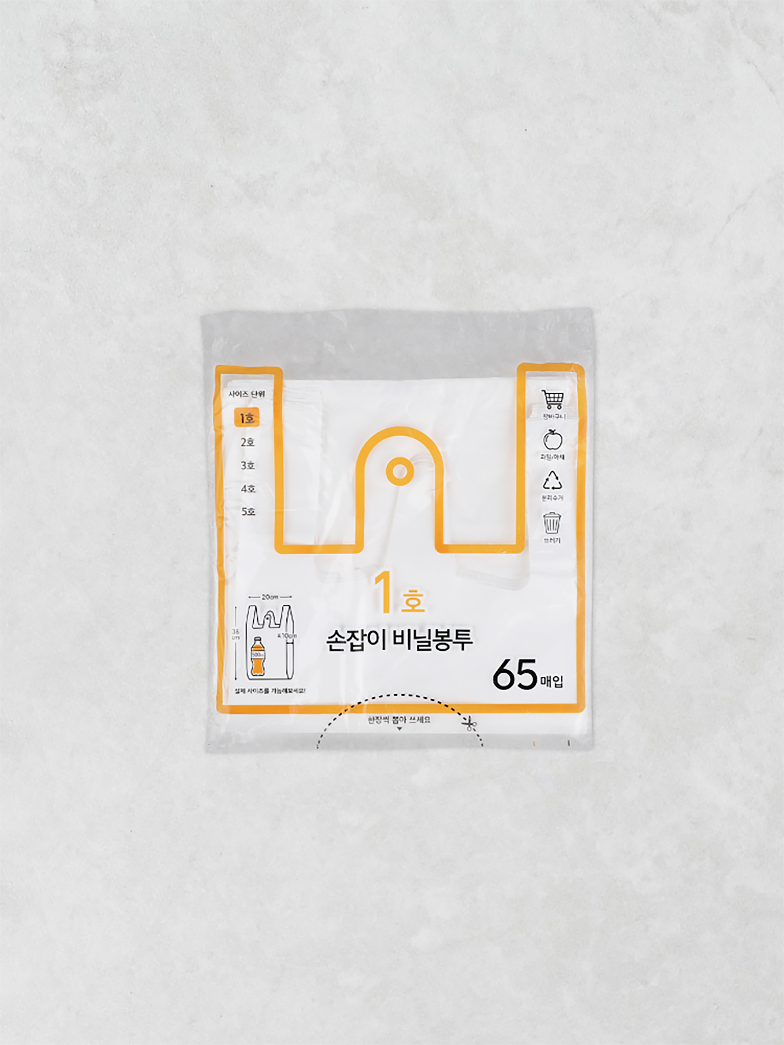 손잡이형 비닐봉지 화이트 1호 65매 