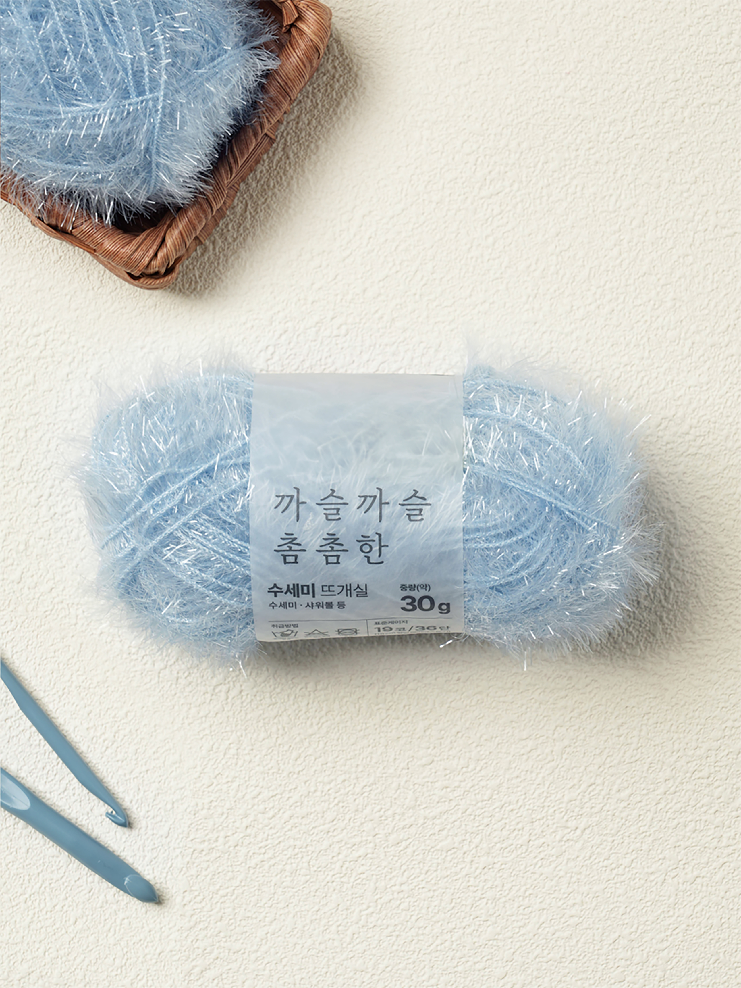수세미 뜨개실 스카이블루