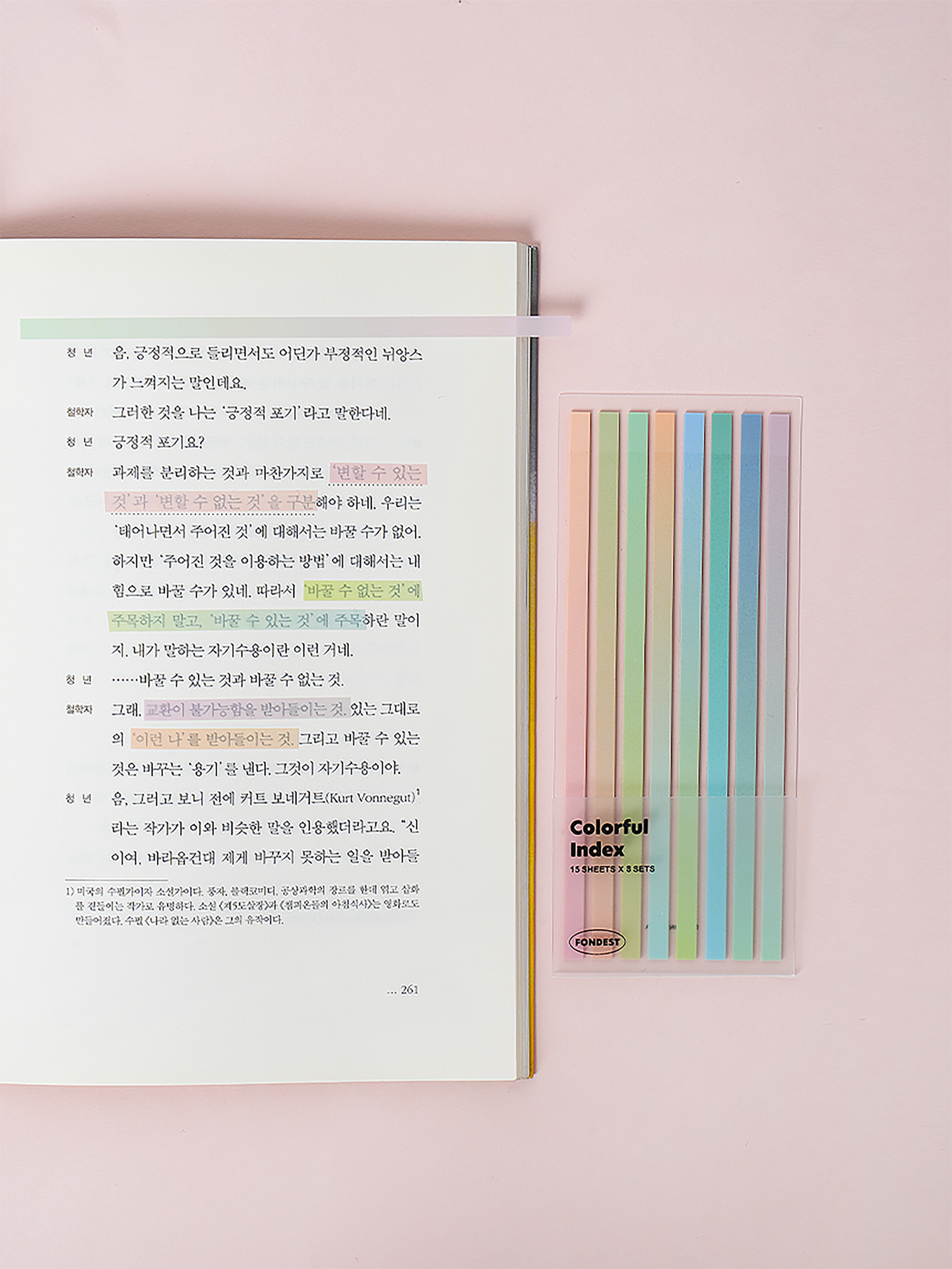 8색 컬러풀 롱 인덱스