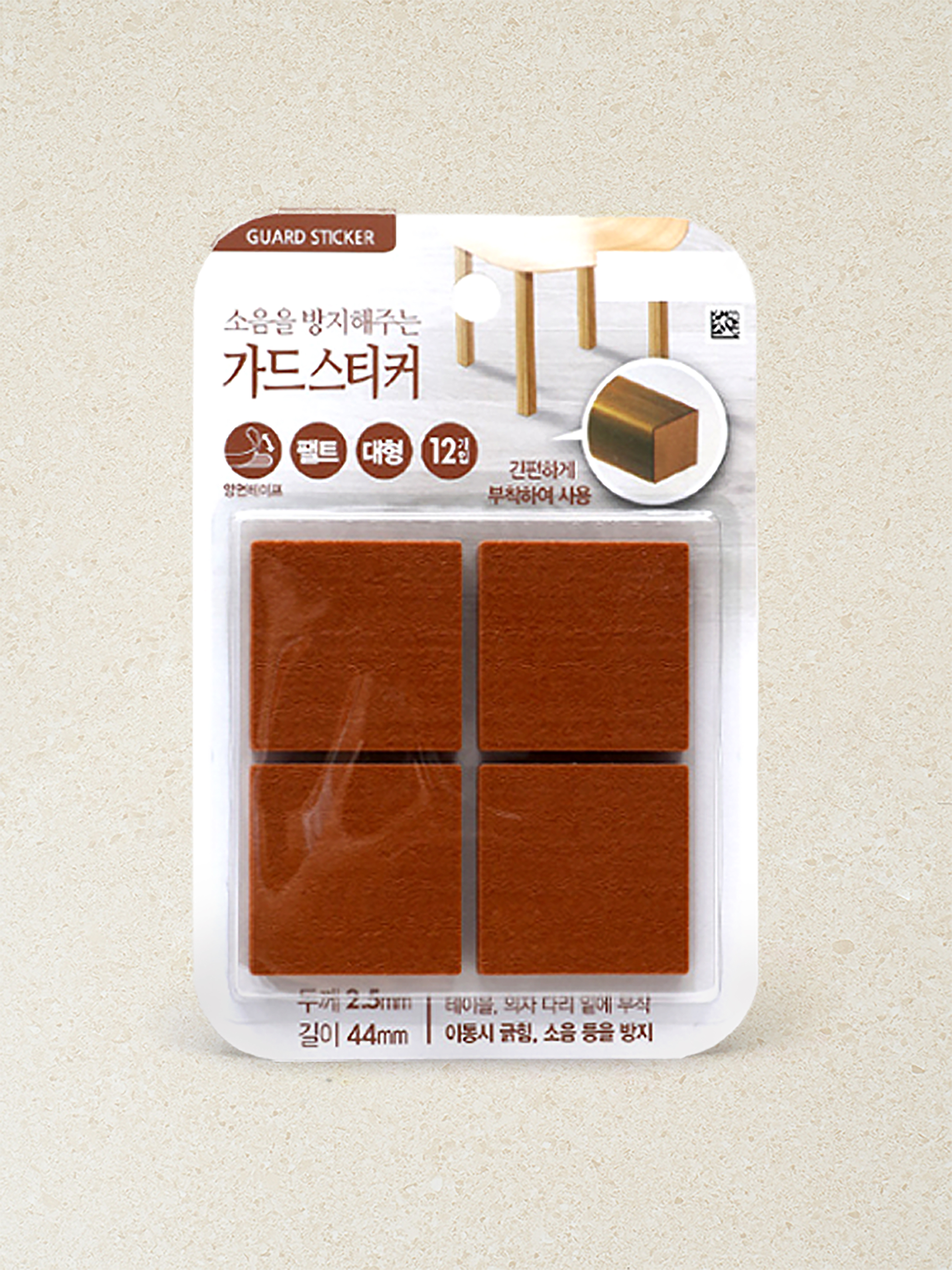 사각 가드 스티커 대 12P 