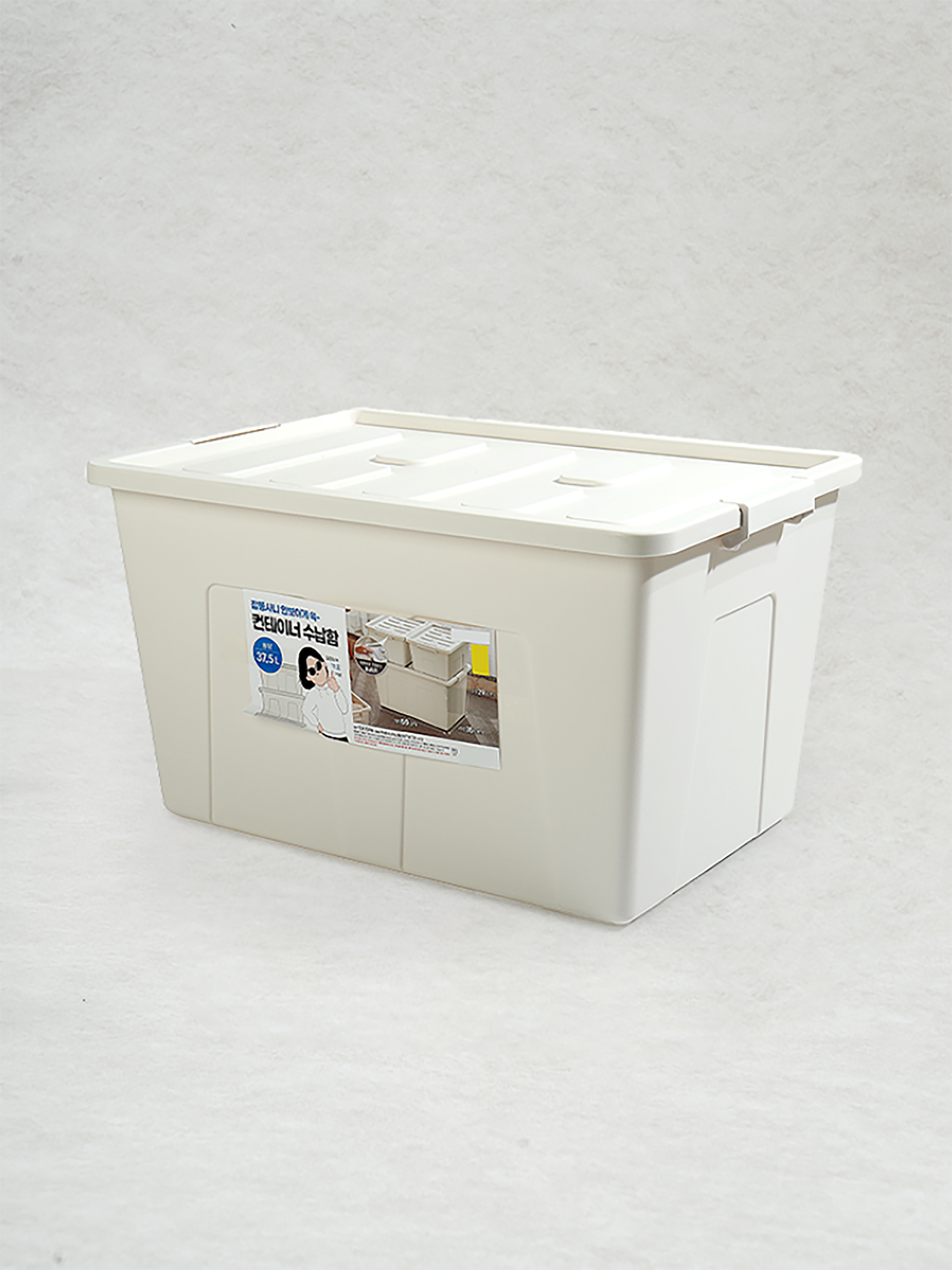 컨테이너 수납함 37.5L
