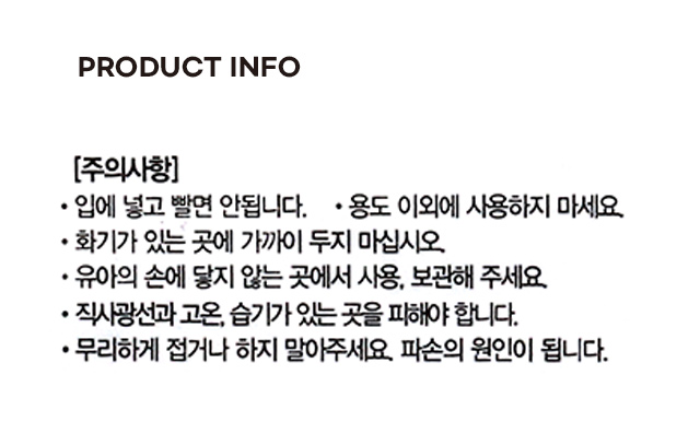 원단 화이트 보드롱 2개입