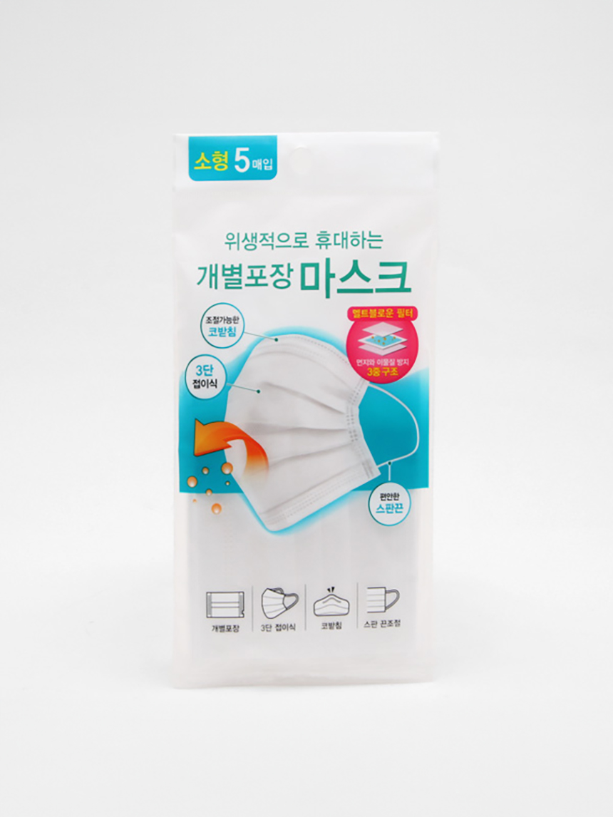 개별포장 일회용 마스크 5 매입(소형)