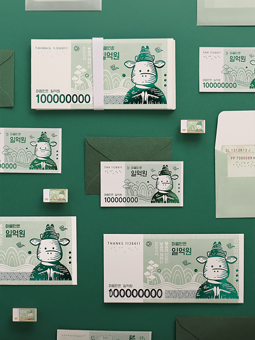 소복소복 미니지폐카드(2매입/500)