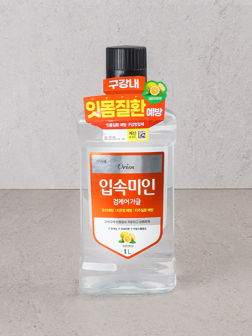 입속미인 검케어 가글 1L (레몬)