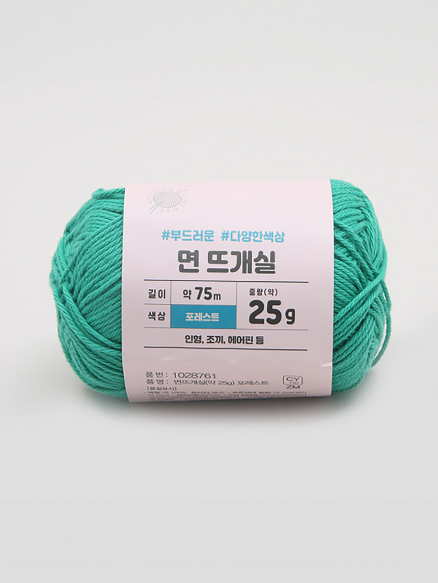 면 뜨개실 25g 포레스트