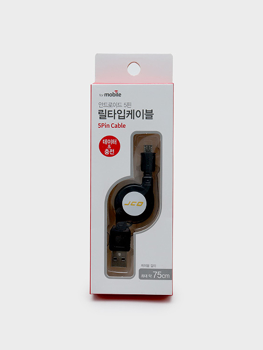 5핀 데이터케이블 릴타입