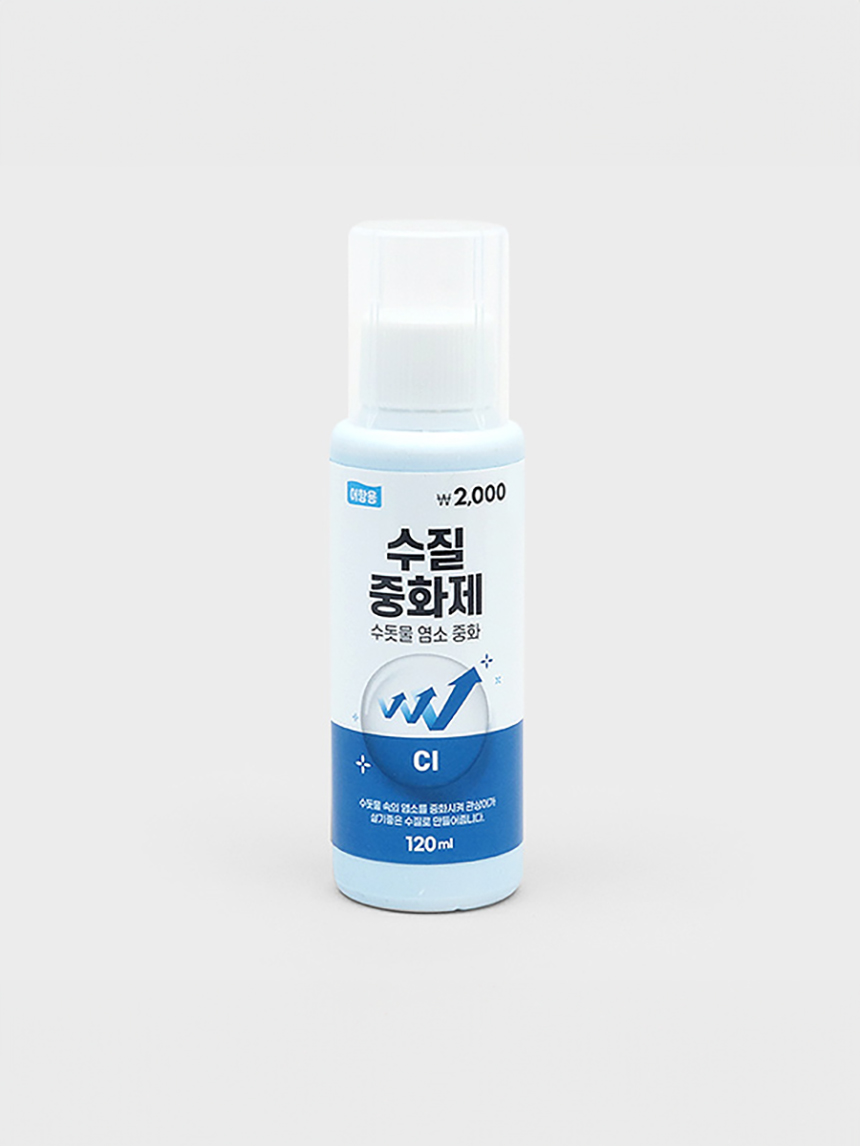 [펫] 수질중화제(물갈이제)120 ml