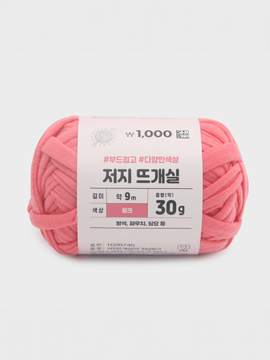 저지 뜨개실 30 g 9 m 핑크