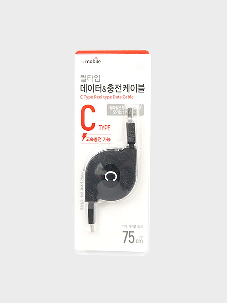 Type C 데이터 케이블 릴타입