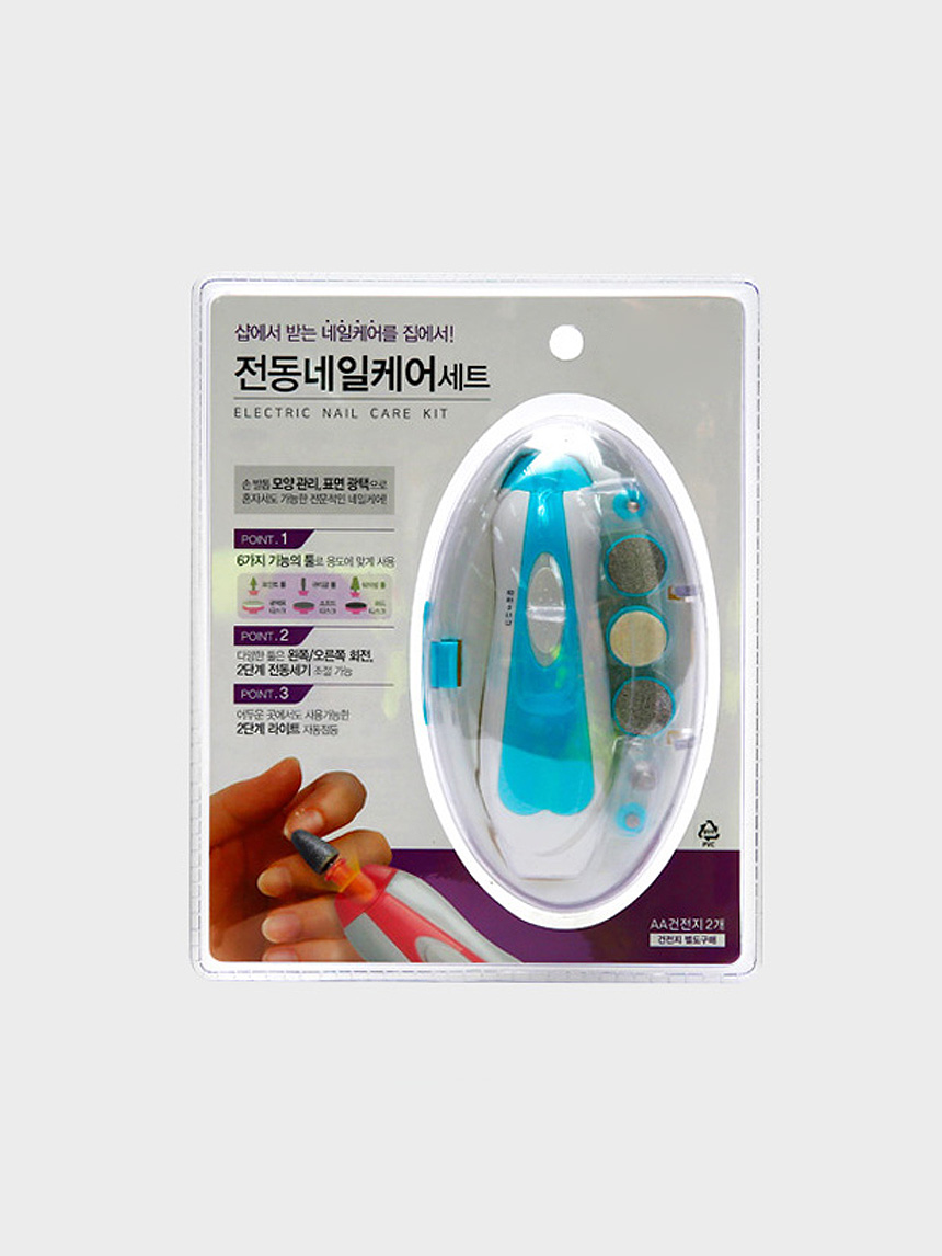 손톱케어기세트