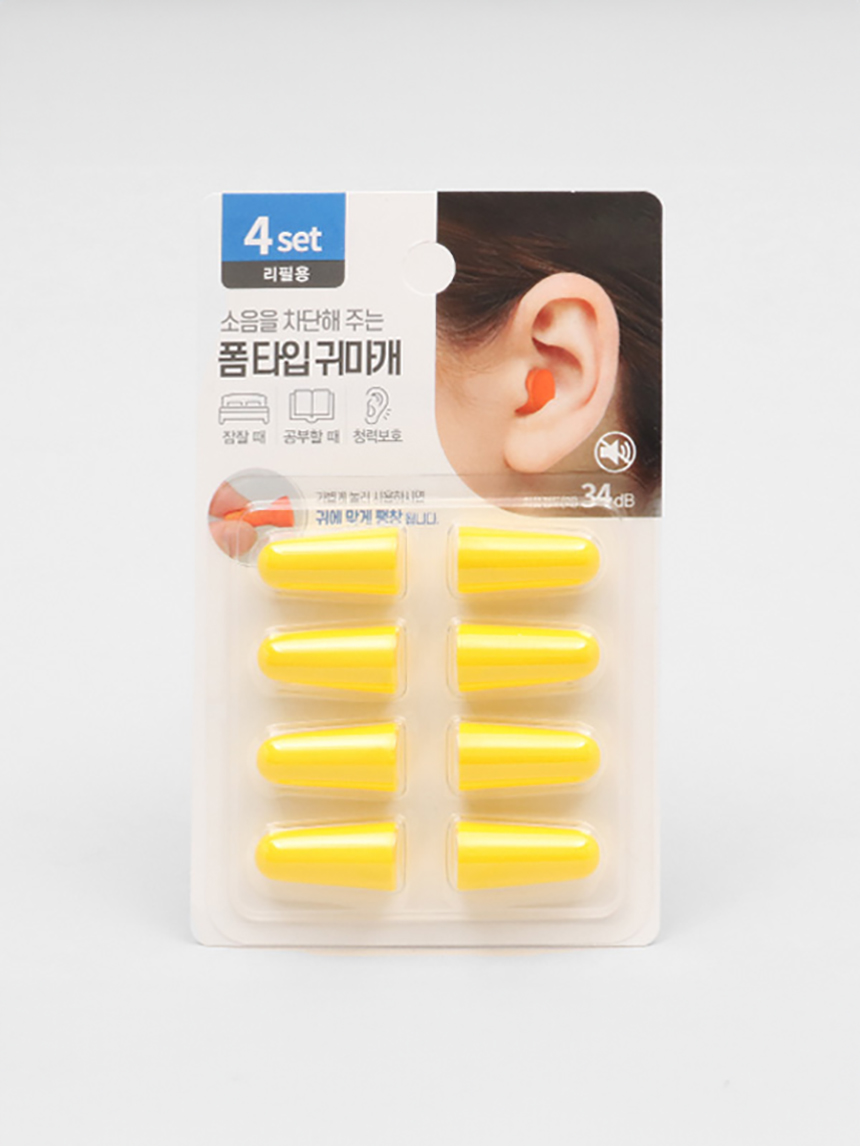 이어플러그 리필 8개입