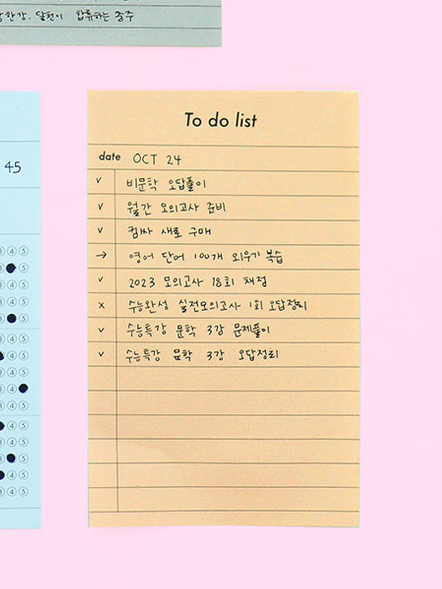 투두리스트 점착메모 70매입