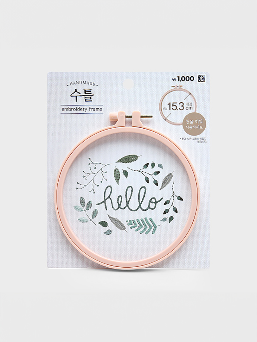 수틀(직경16cm)