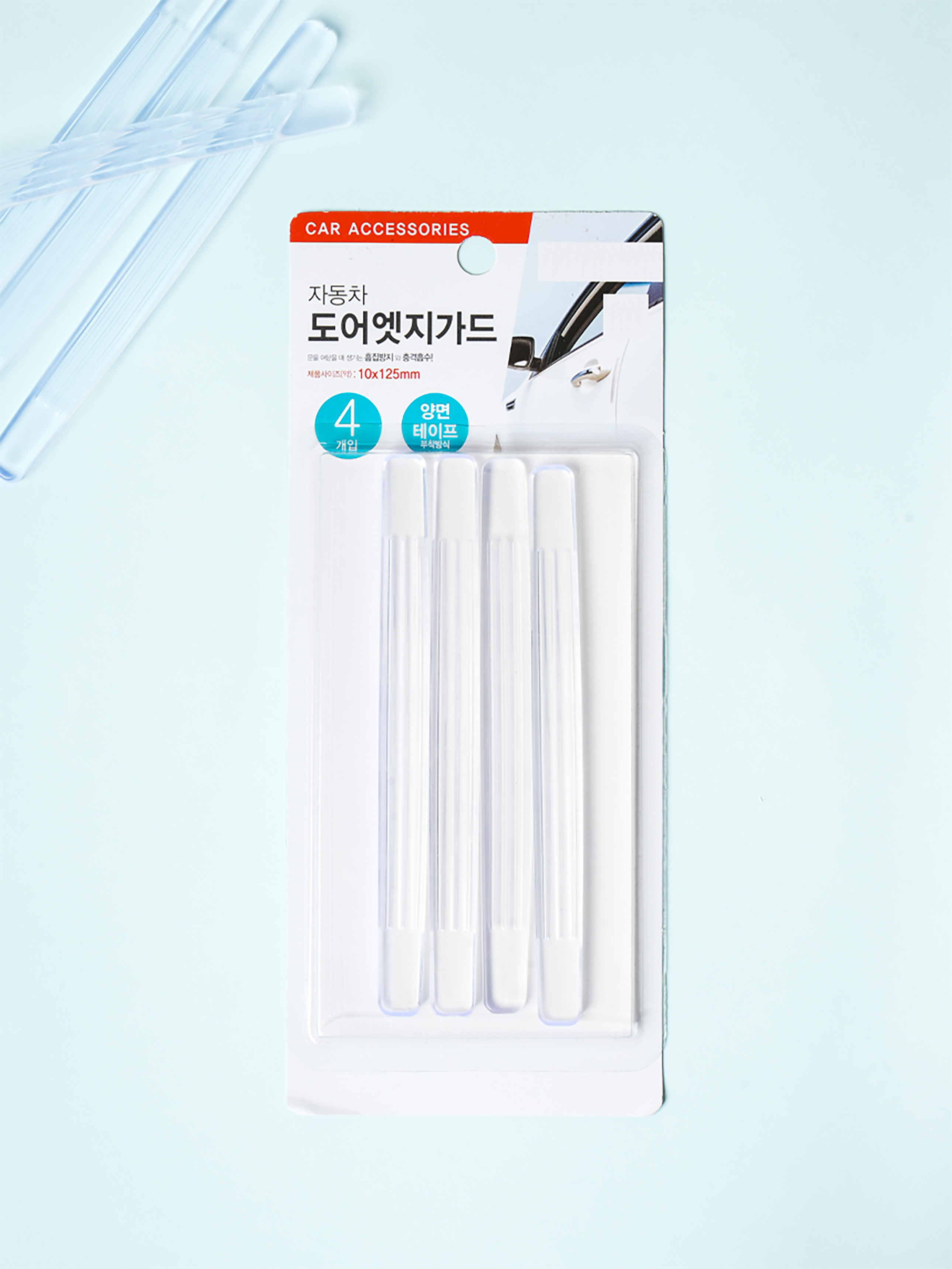 자동차 도어엣지가드 4개입