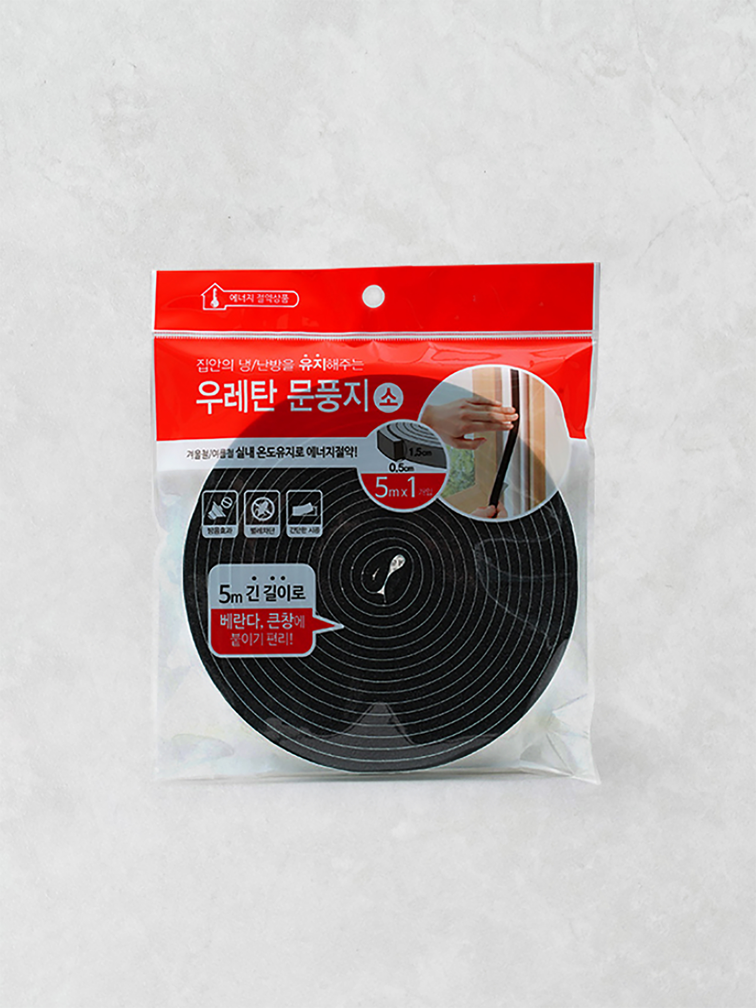 현대 우레탄 문풍지 소