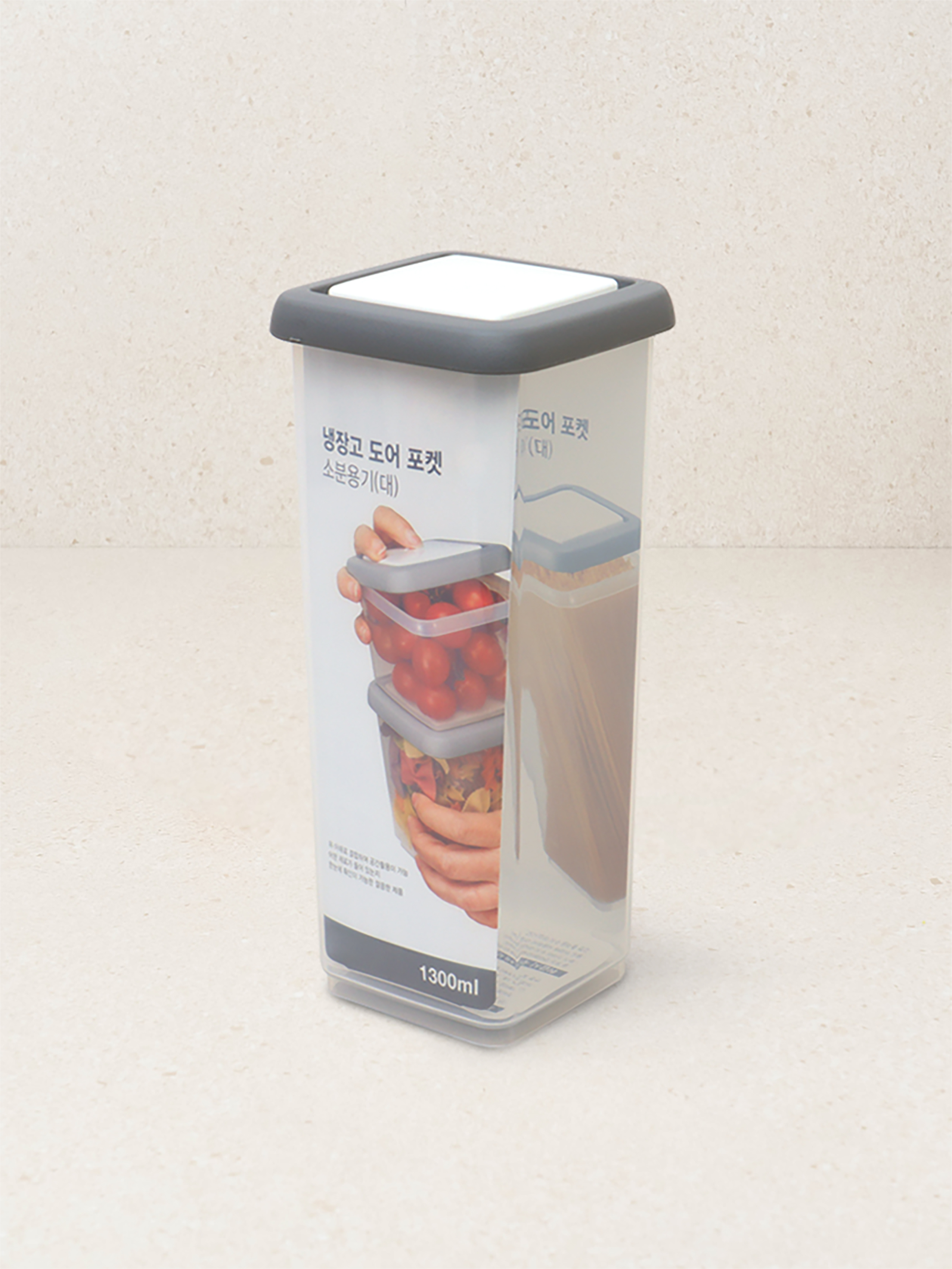 냉장고 도어 포켓 용기 대 1300ml
