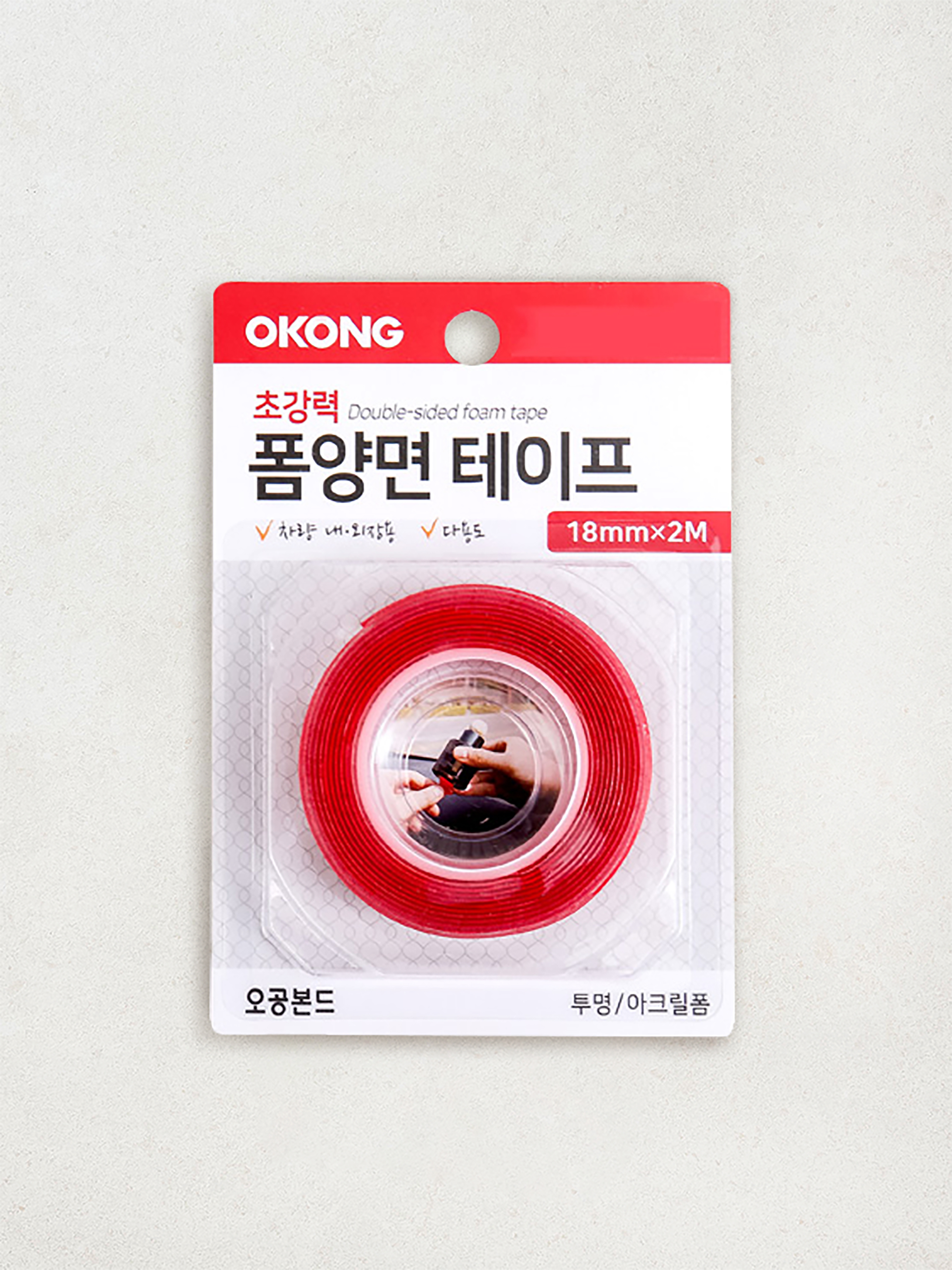 오공 초강력 폼 양면테이프 투명 18mmX2m