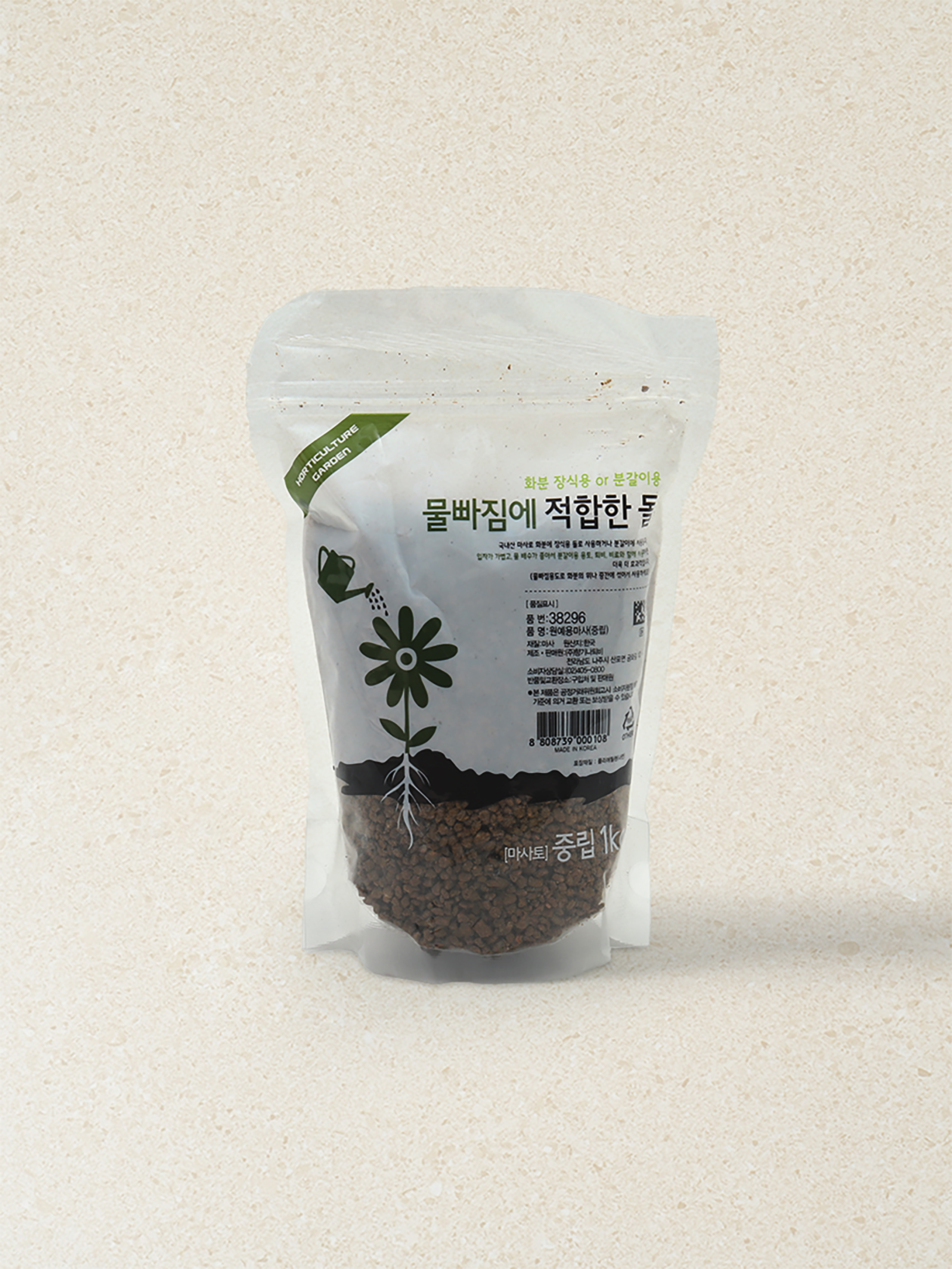 원예용 마사 중립