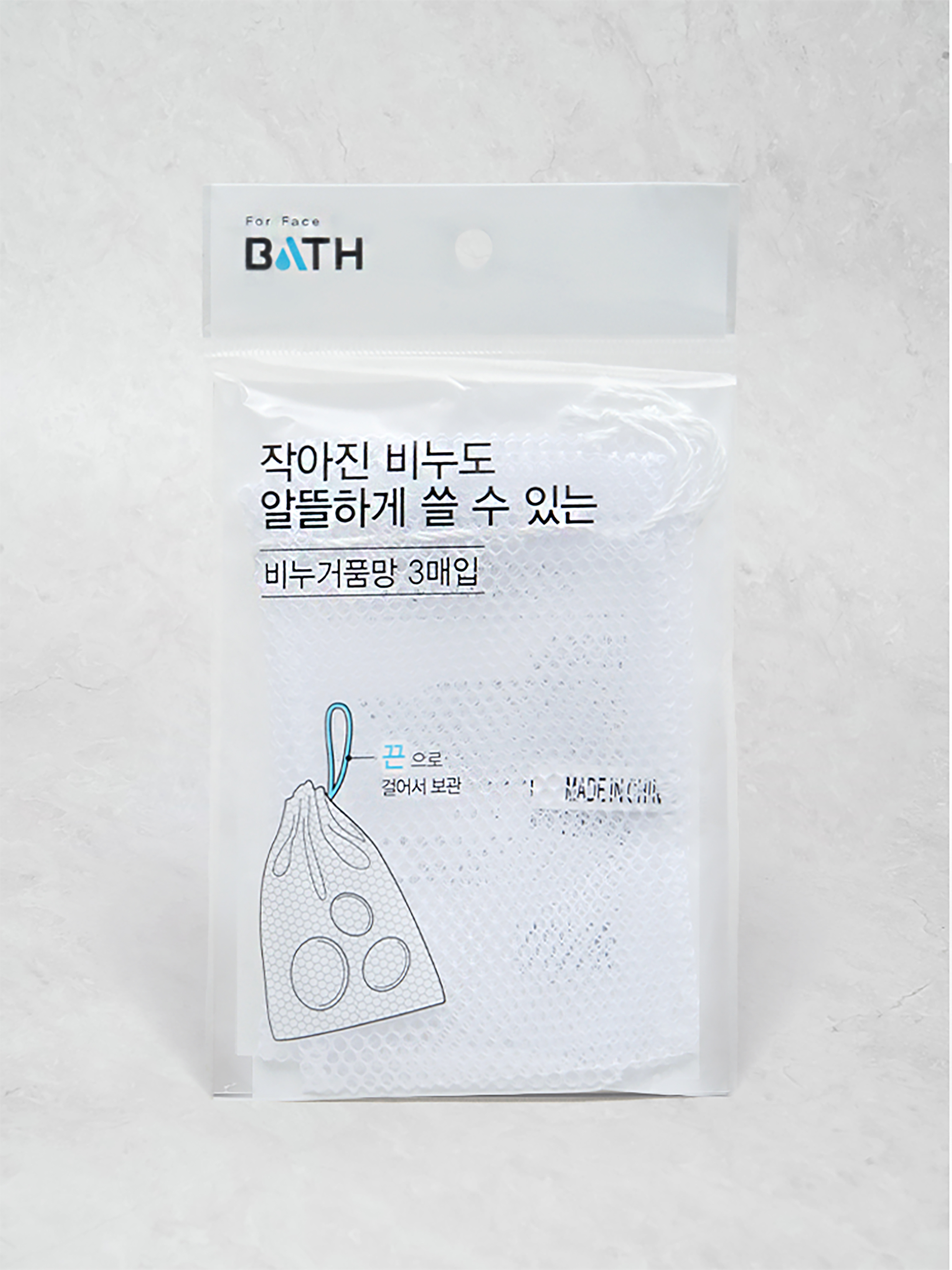 비누망 3P