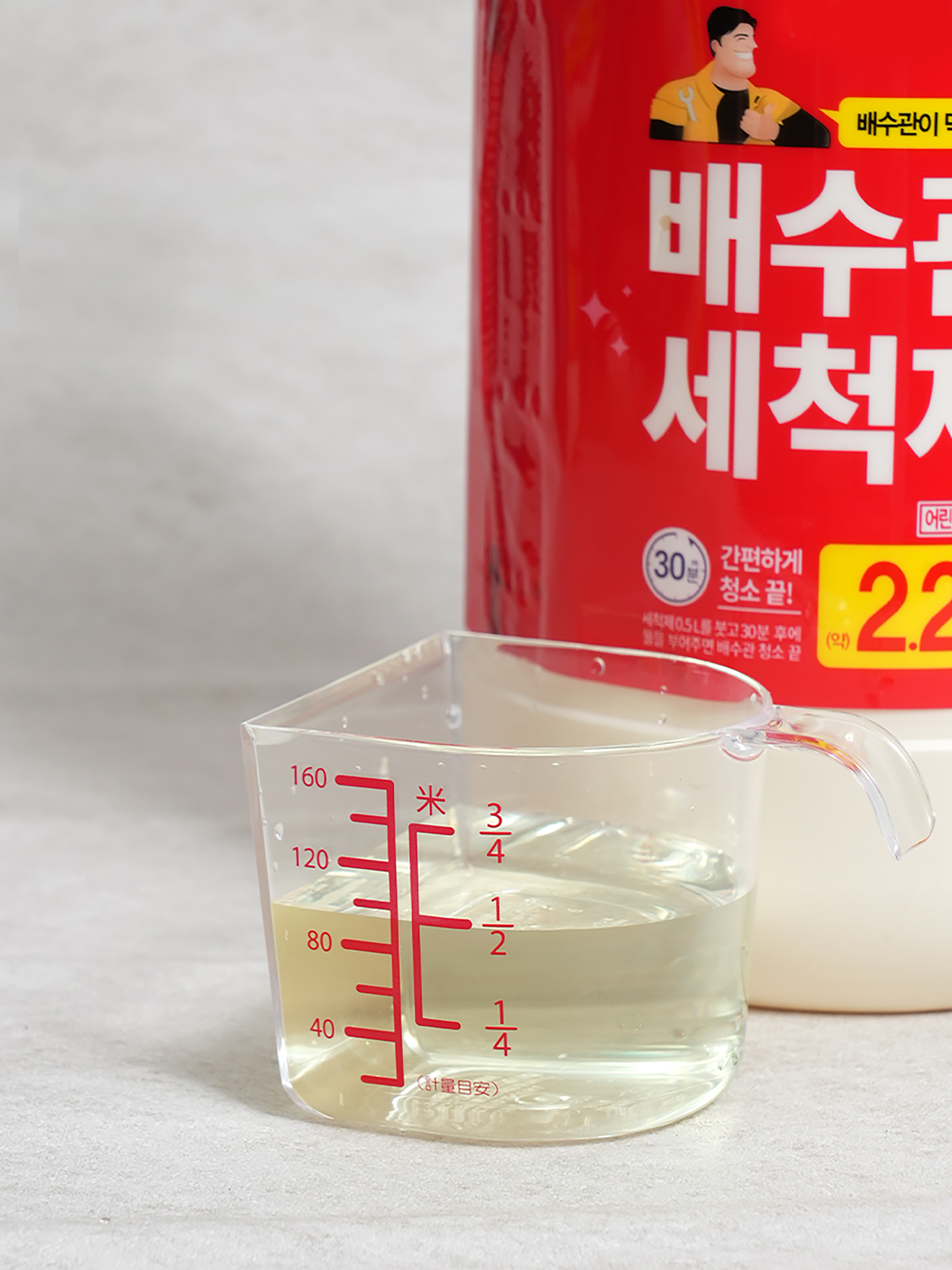 샤이린 배수관 세척제 플러스 2.2 L