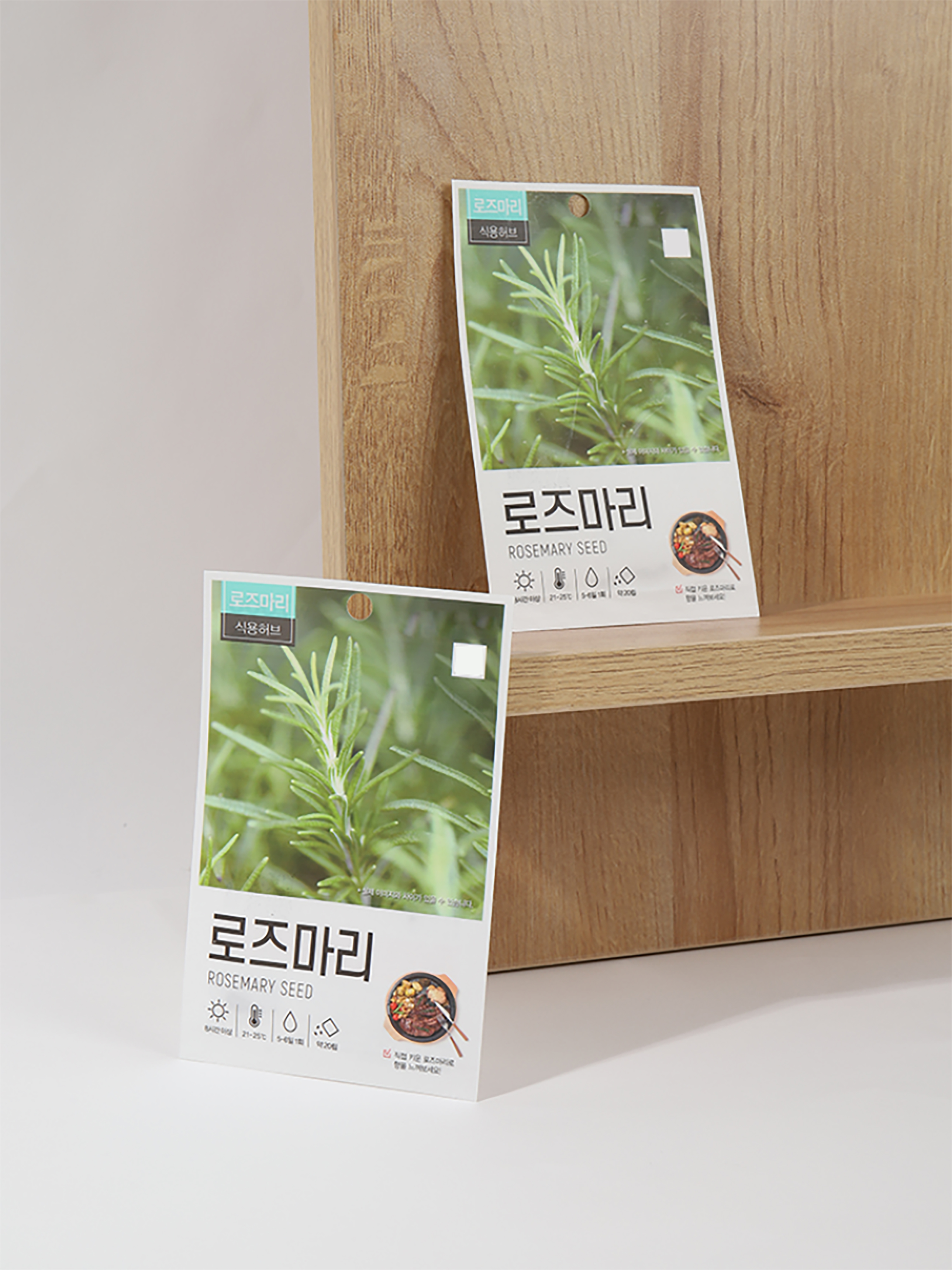 초록스타 로즈마리 씨앗