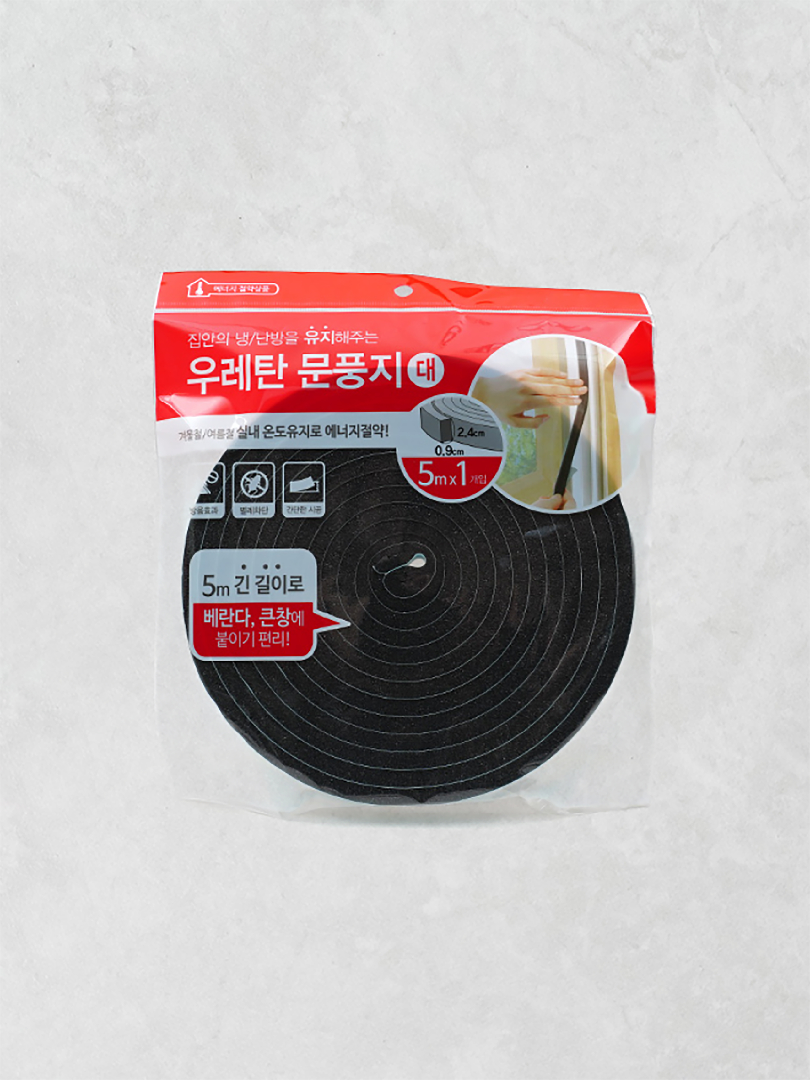 현대 우레탄 문풍지 대