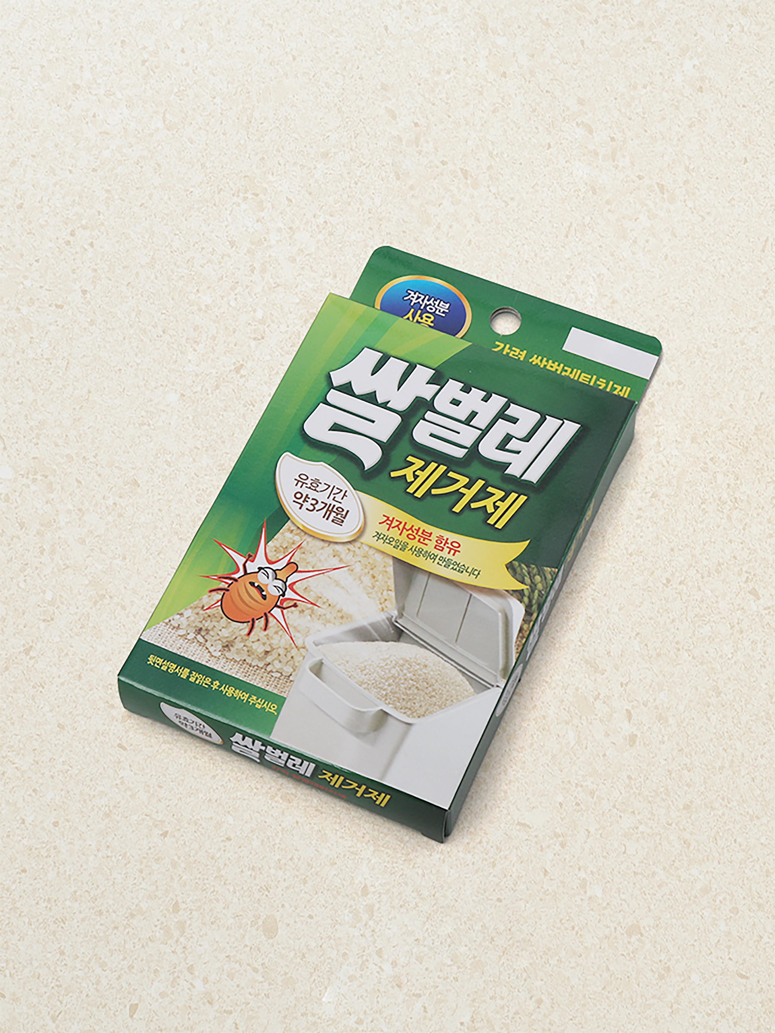 쌀벌레 제거제 1P