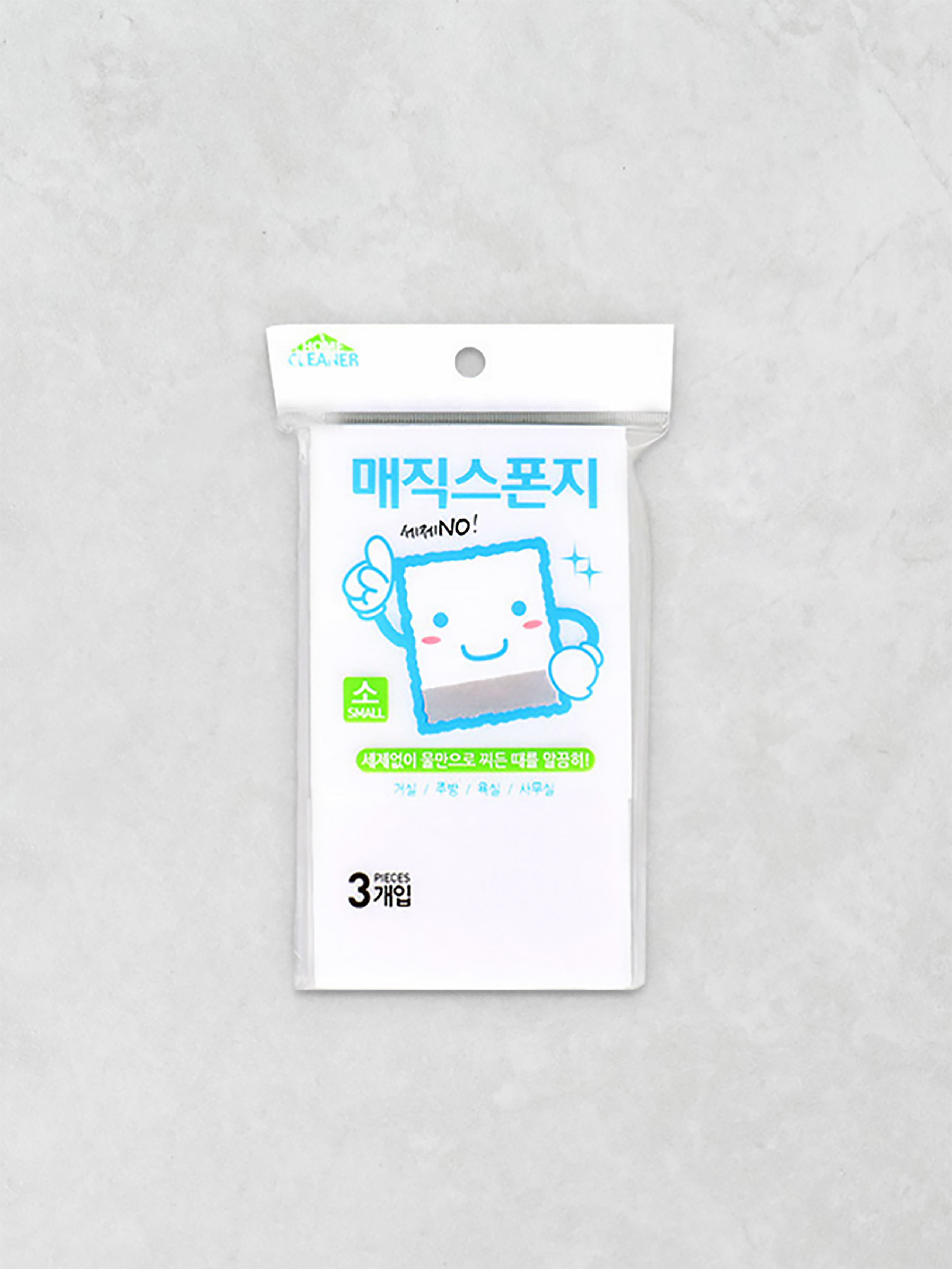 뉴 매직 스펀지 소